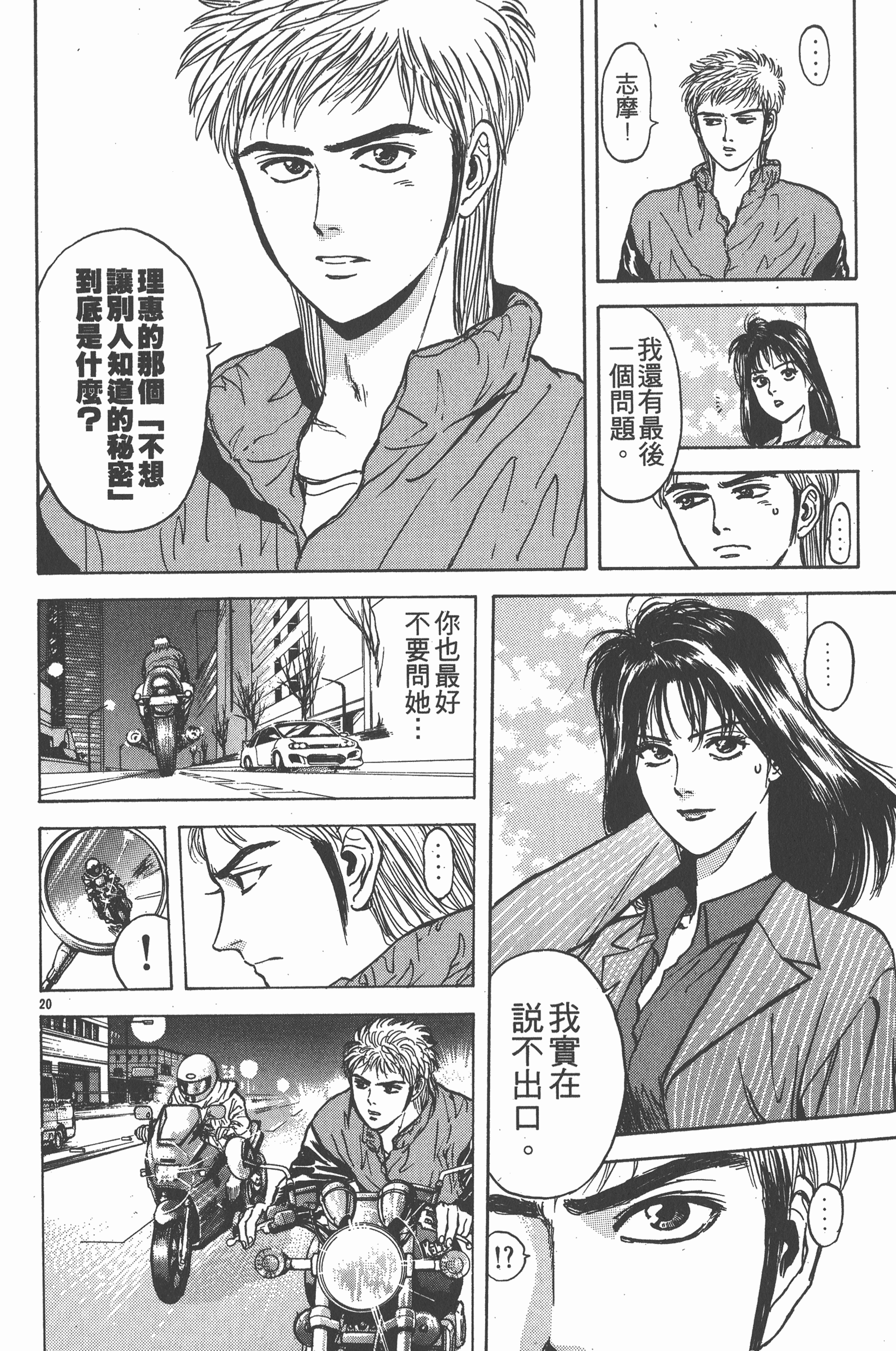 Page 177