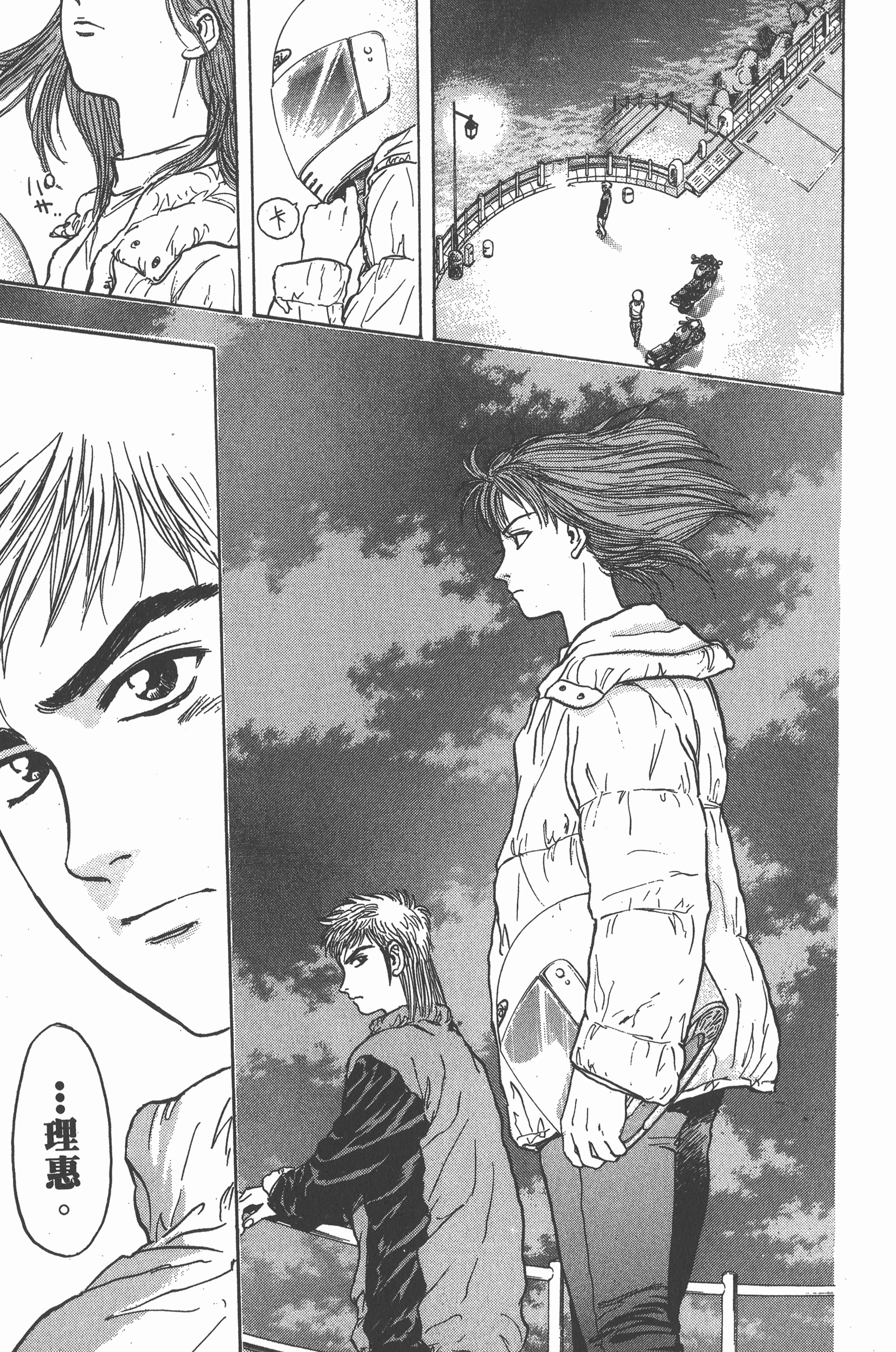 Page 178