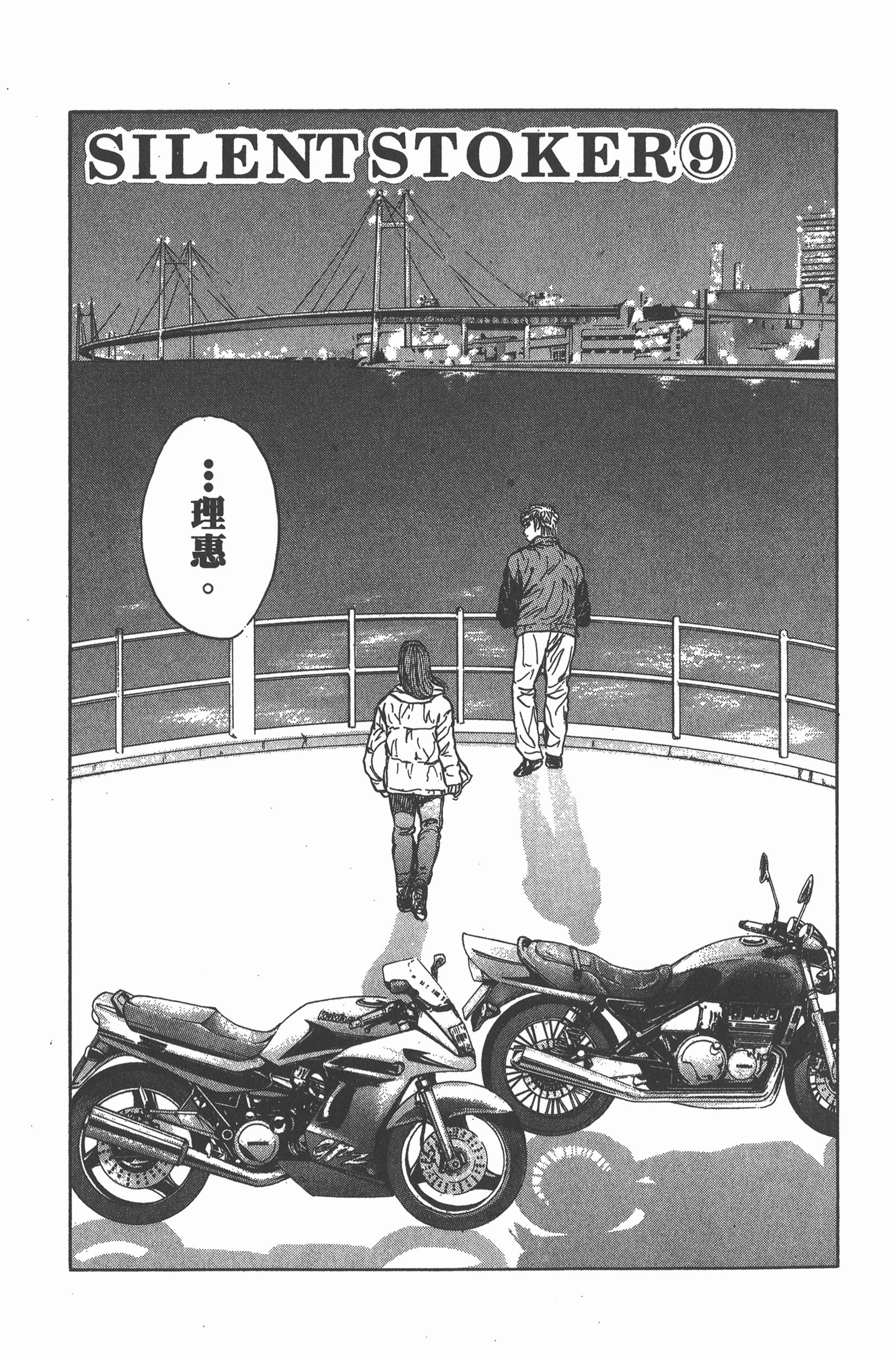 Page 180