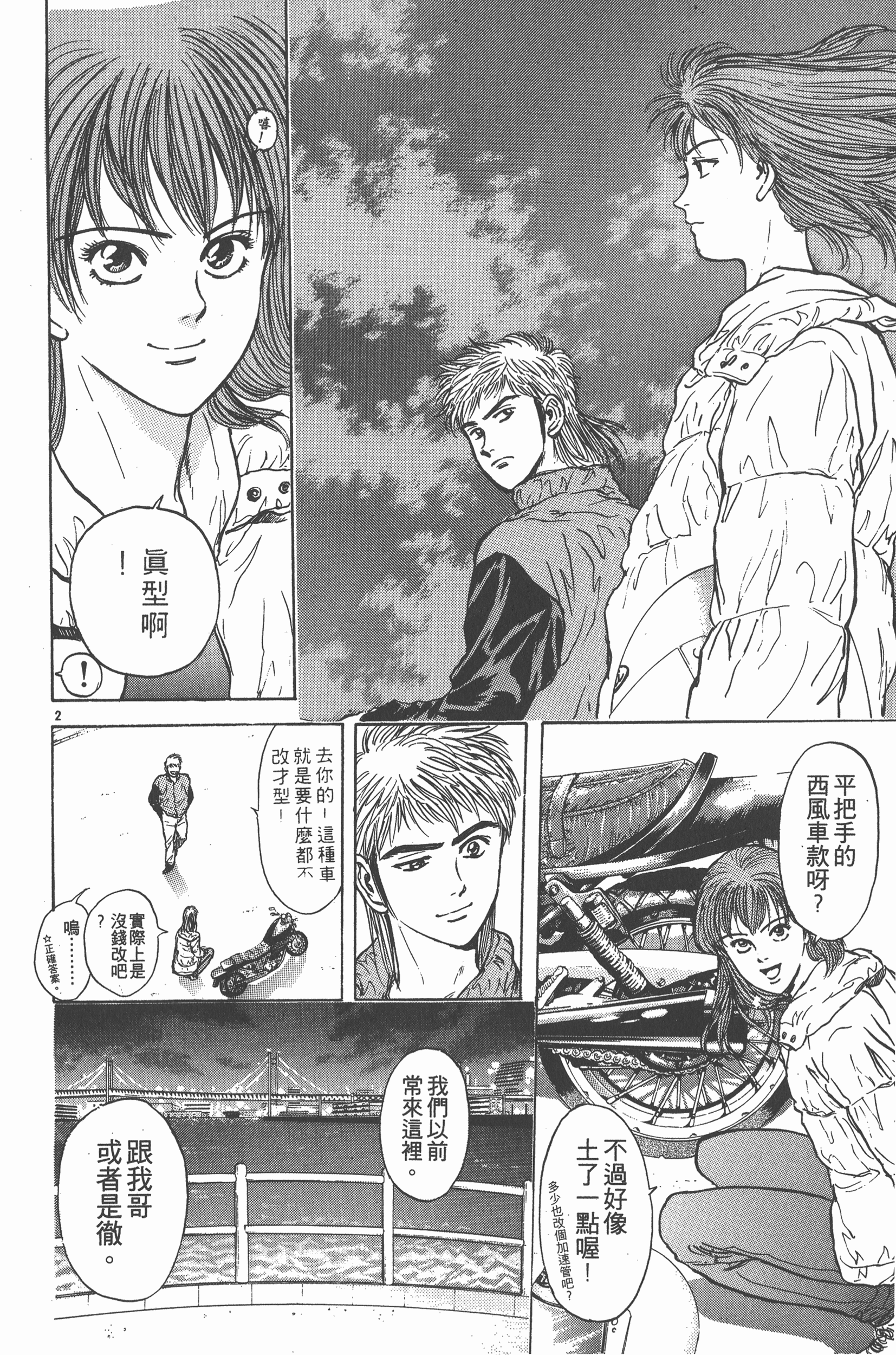 Page 181
