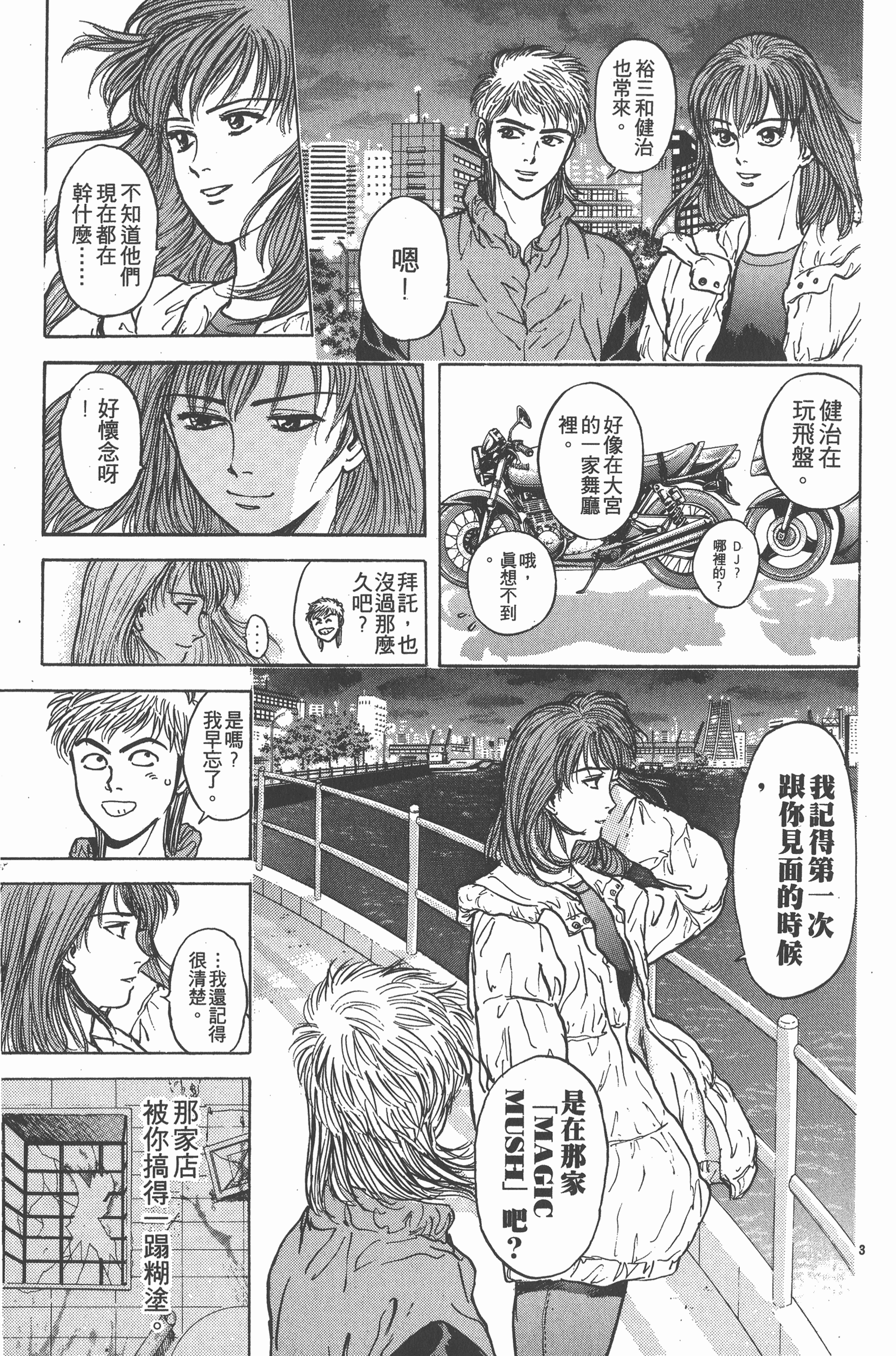 Page 182