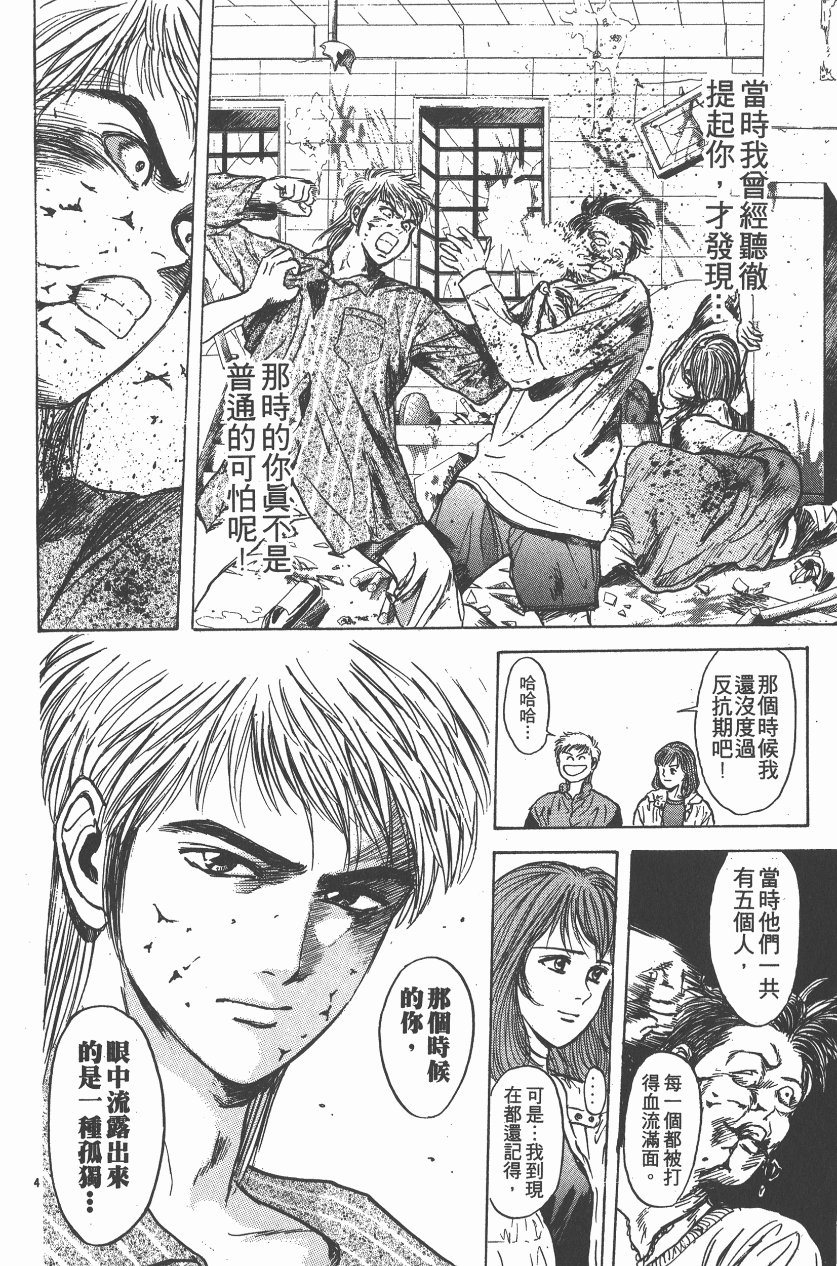 Page 183
