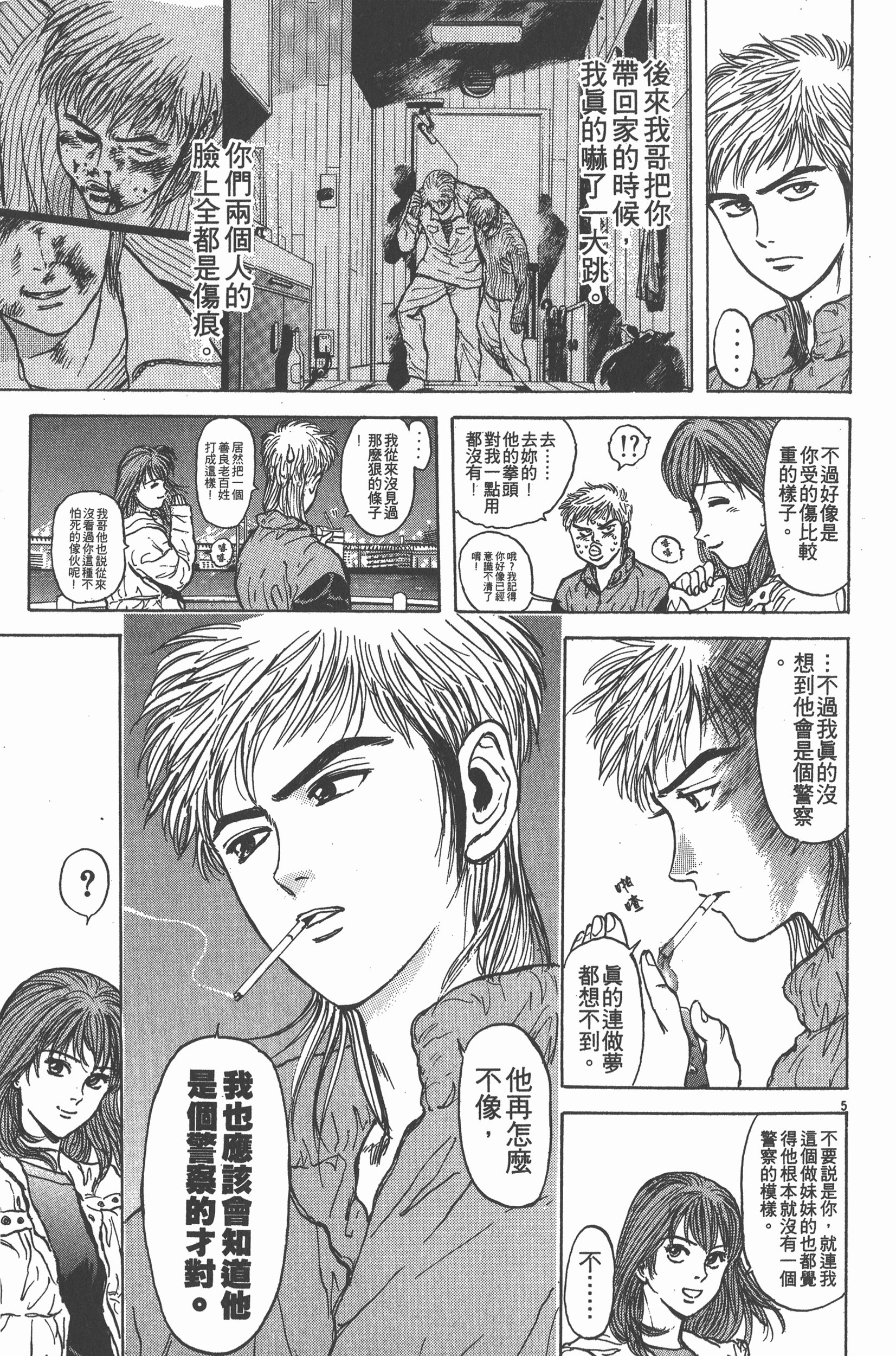 Page 184