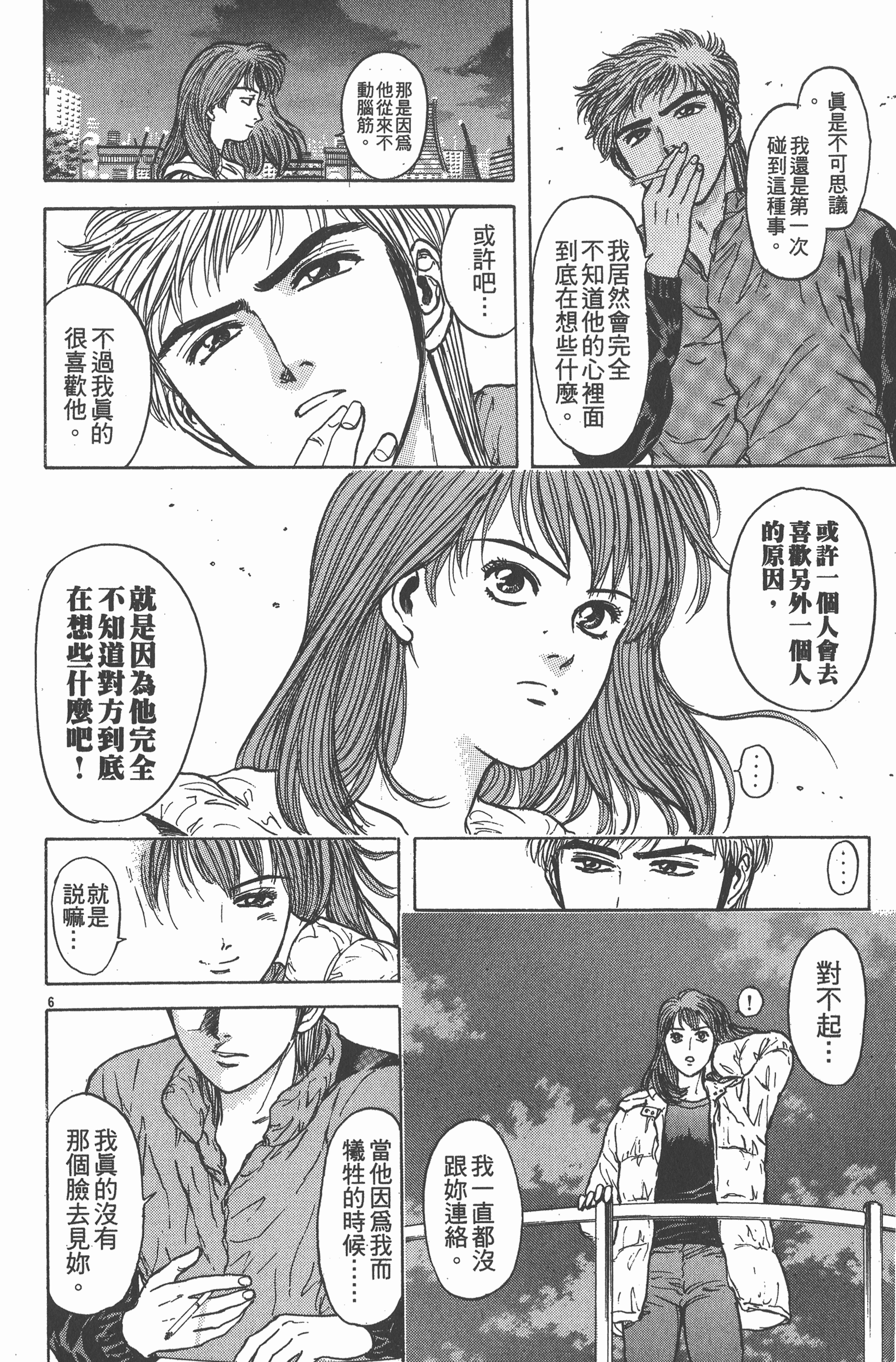 Page 185