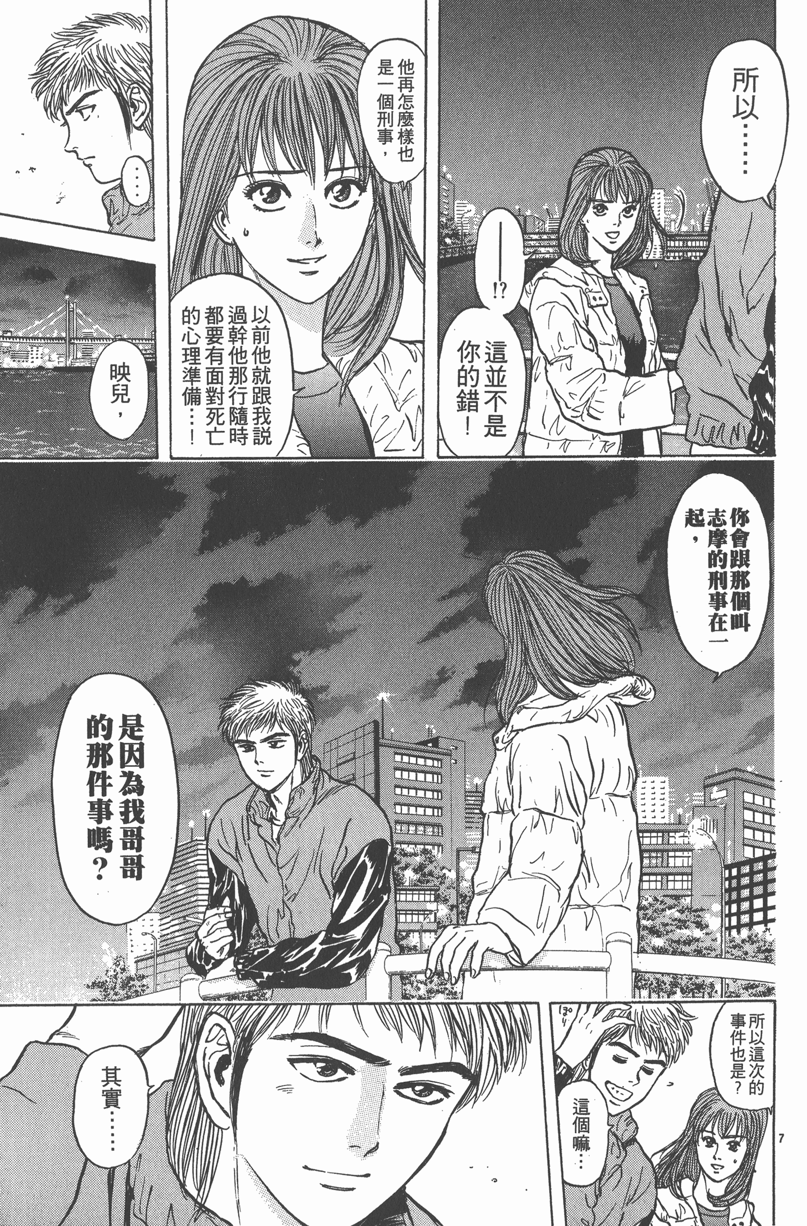 Page 186