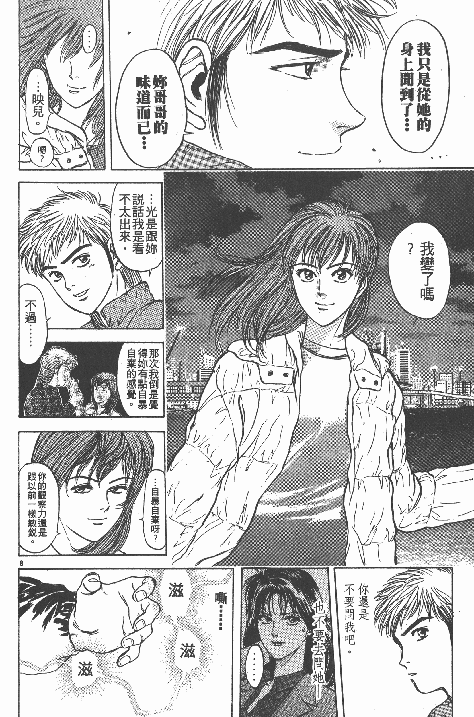 Page 187