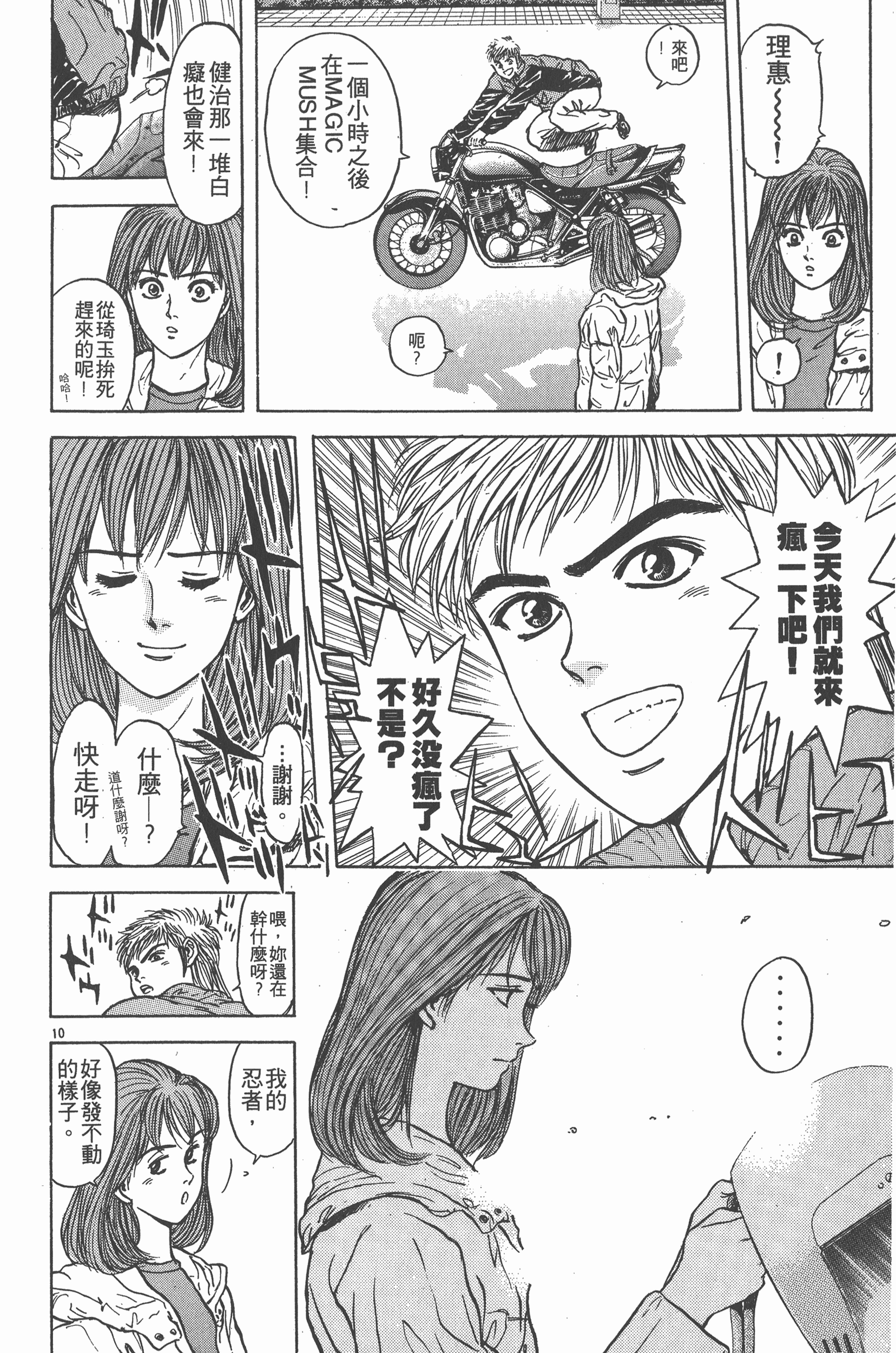 Page 189