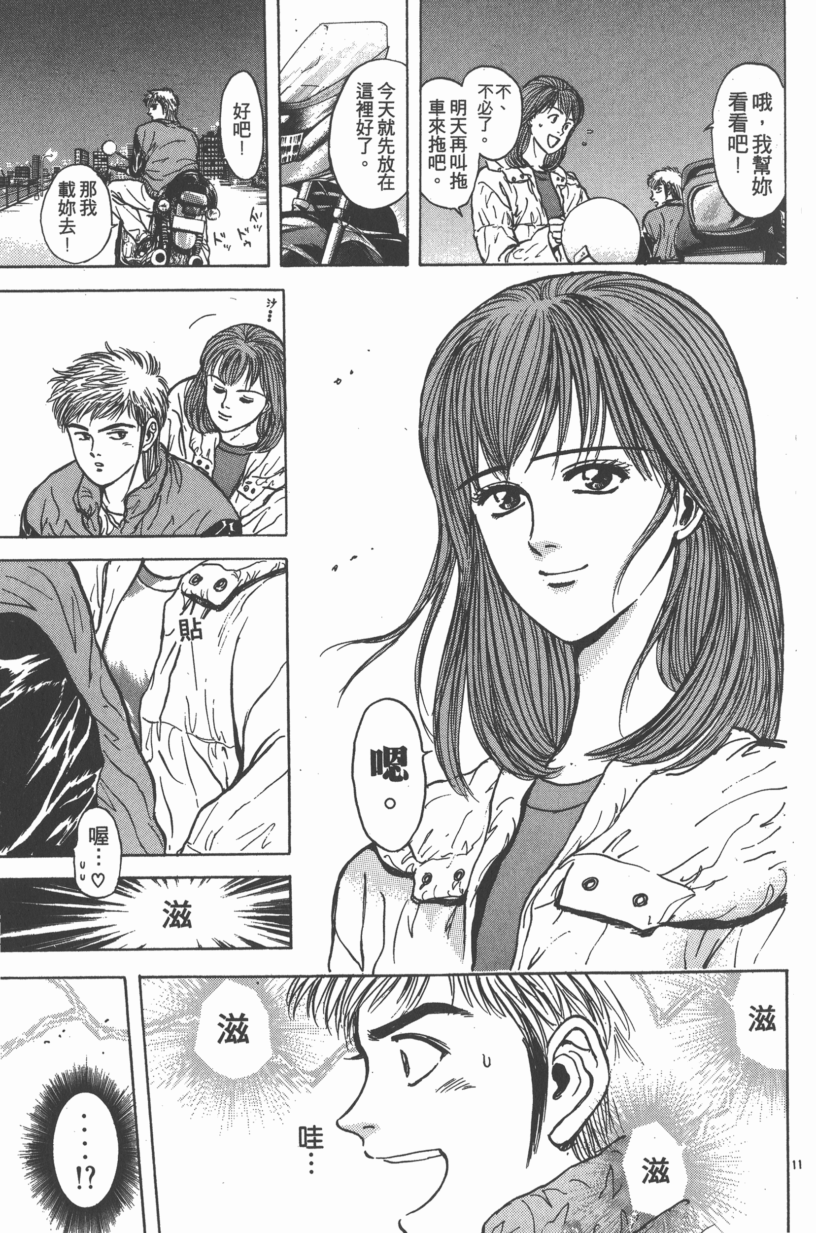 Page 190