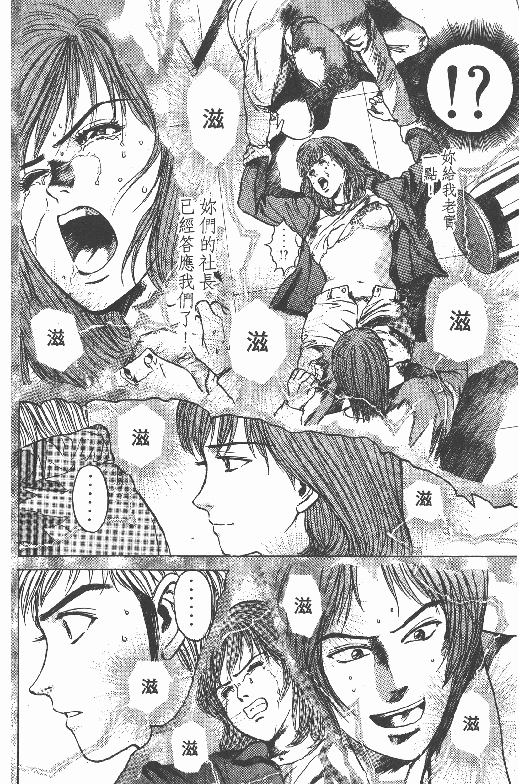 Page 191