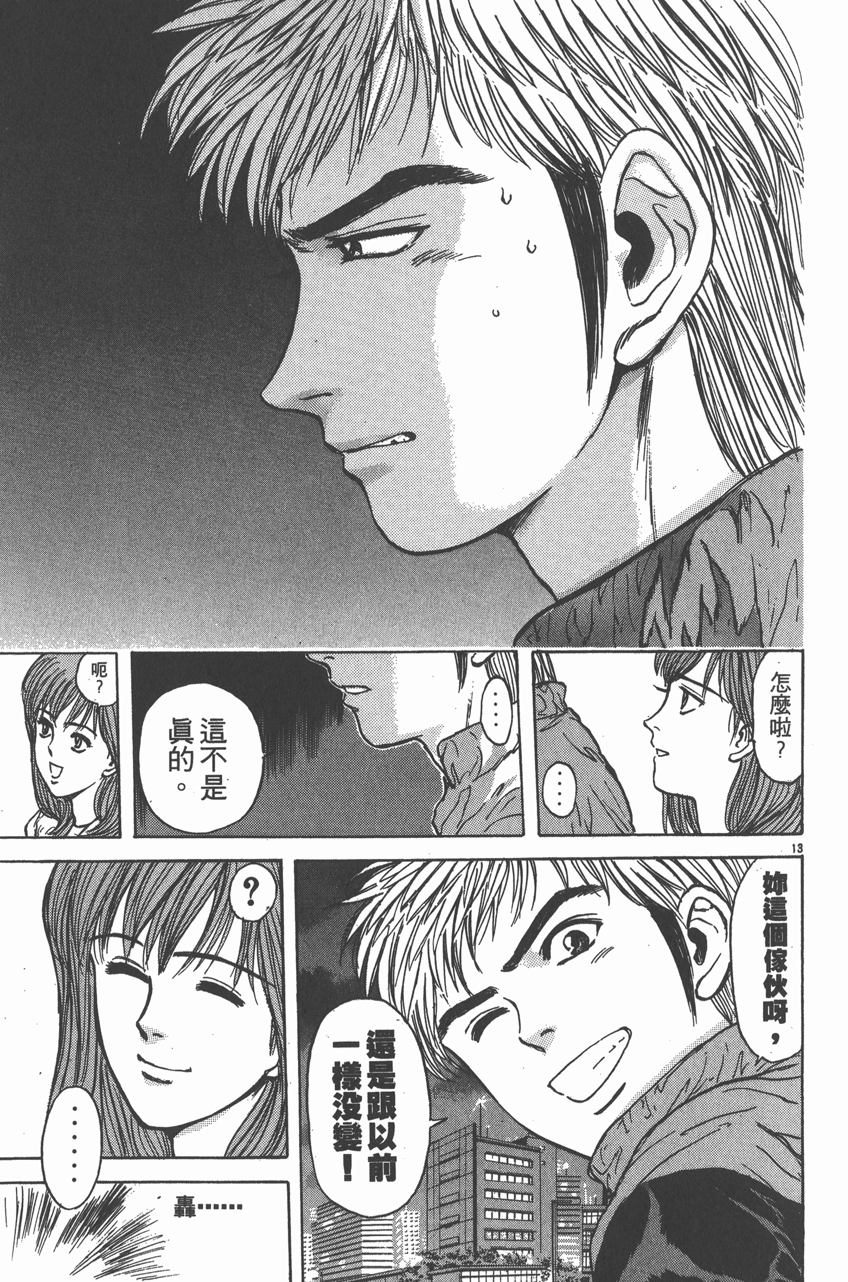 Page 192