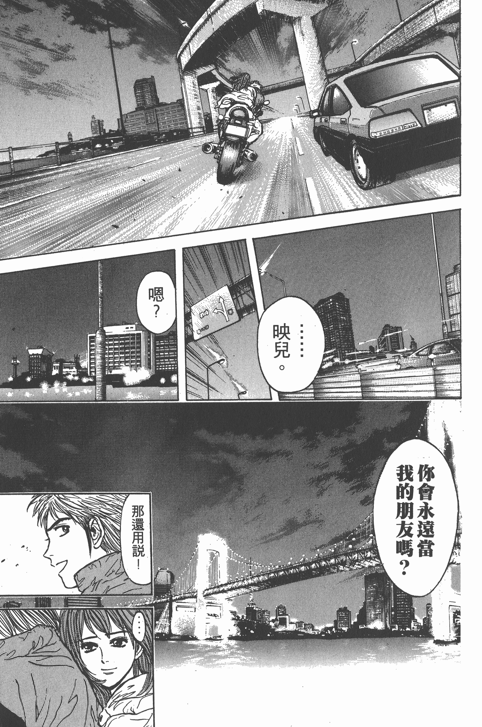 Page 194