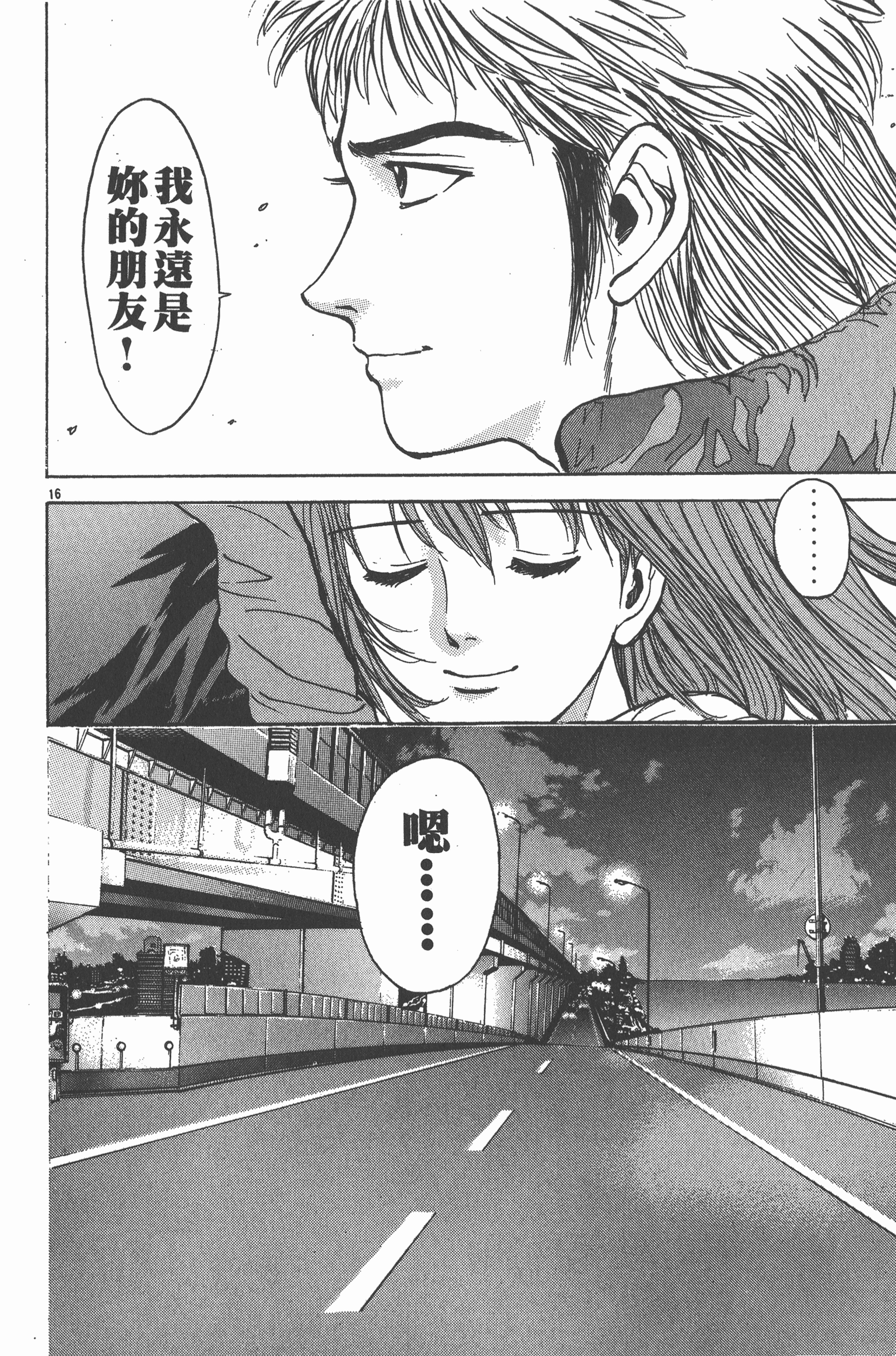 Page 195