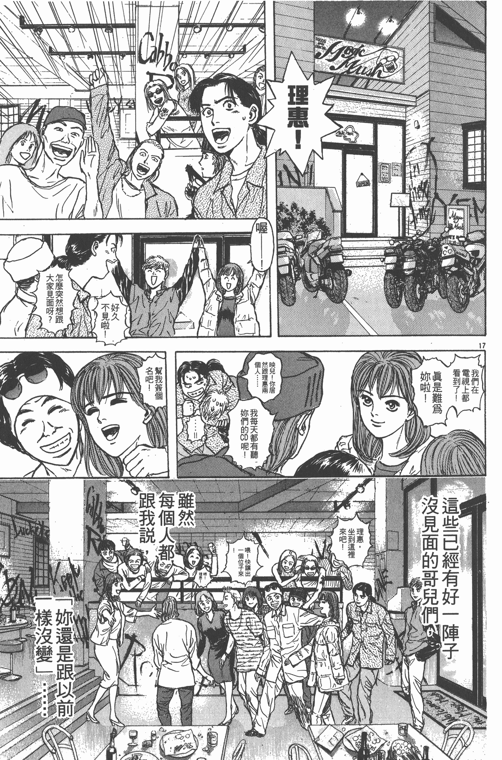 Page 196