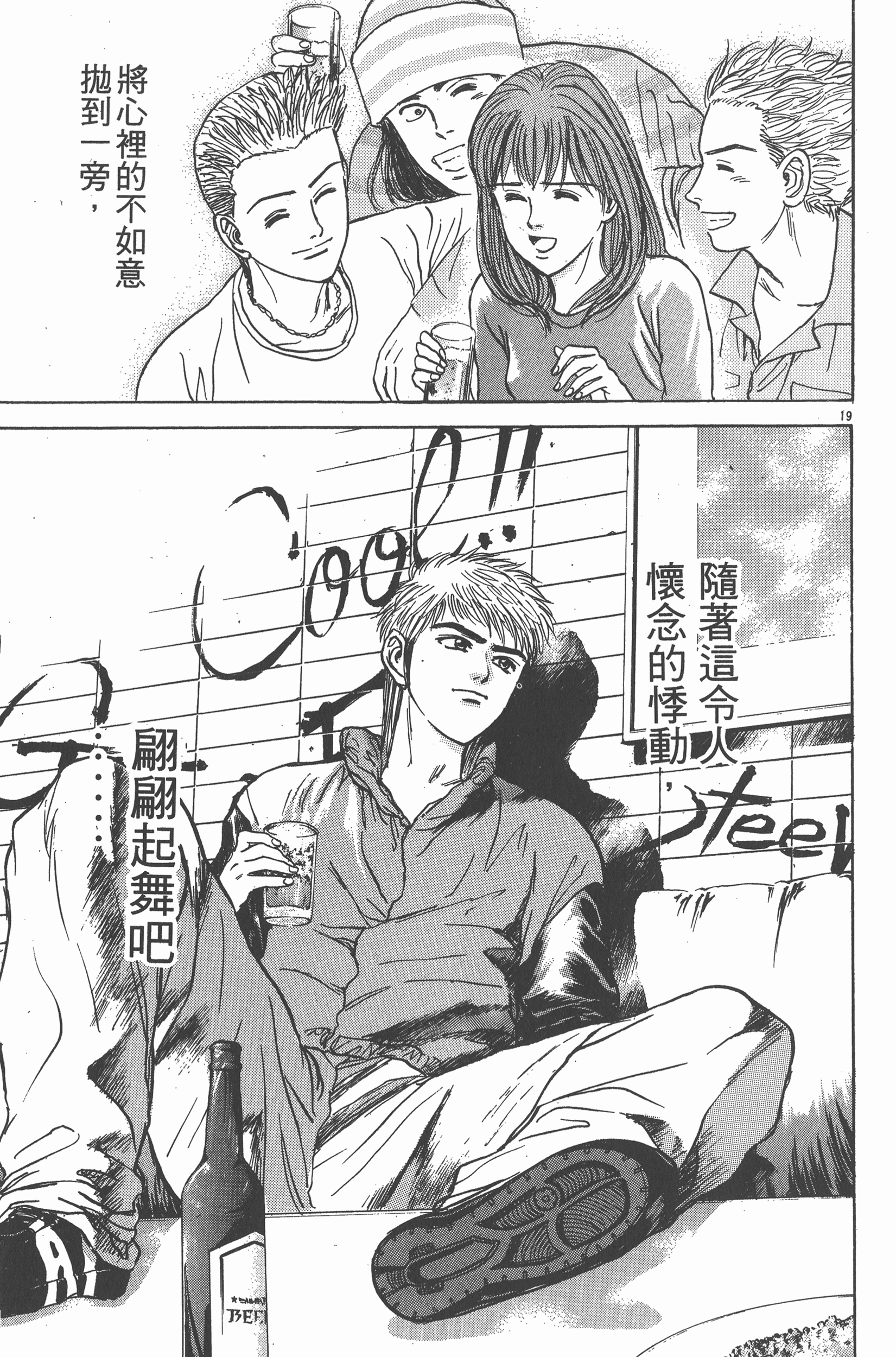 Page 198