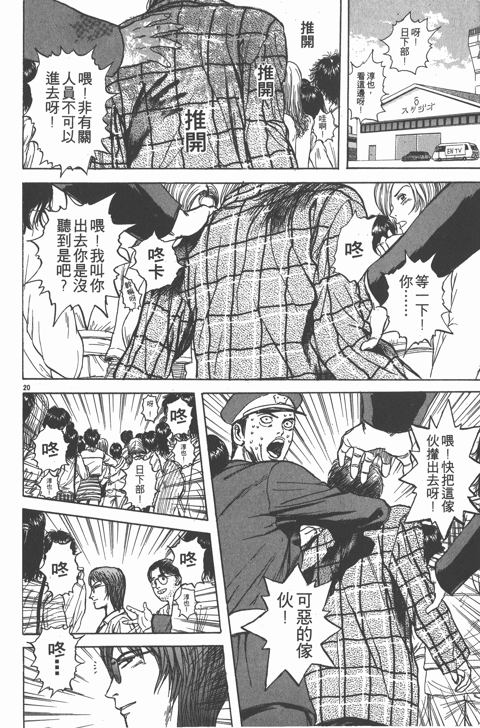 Page 199