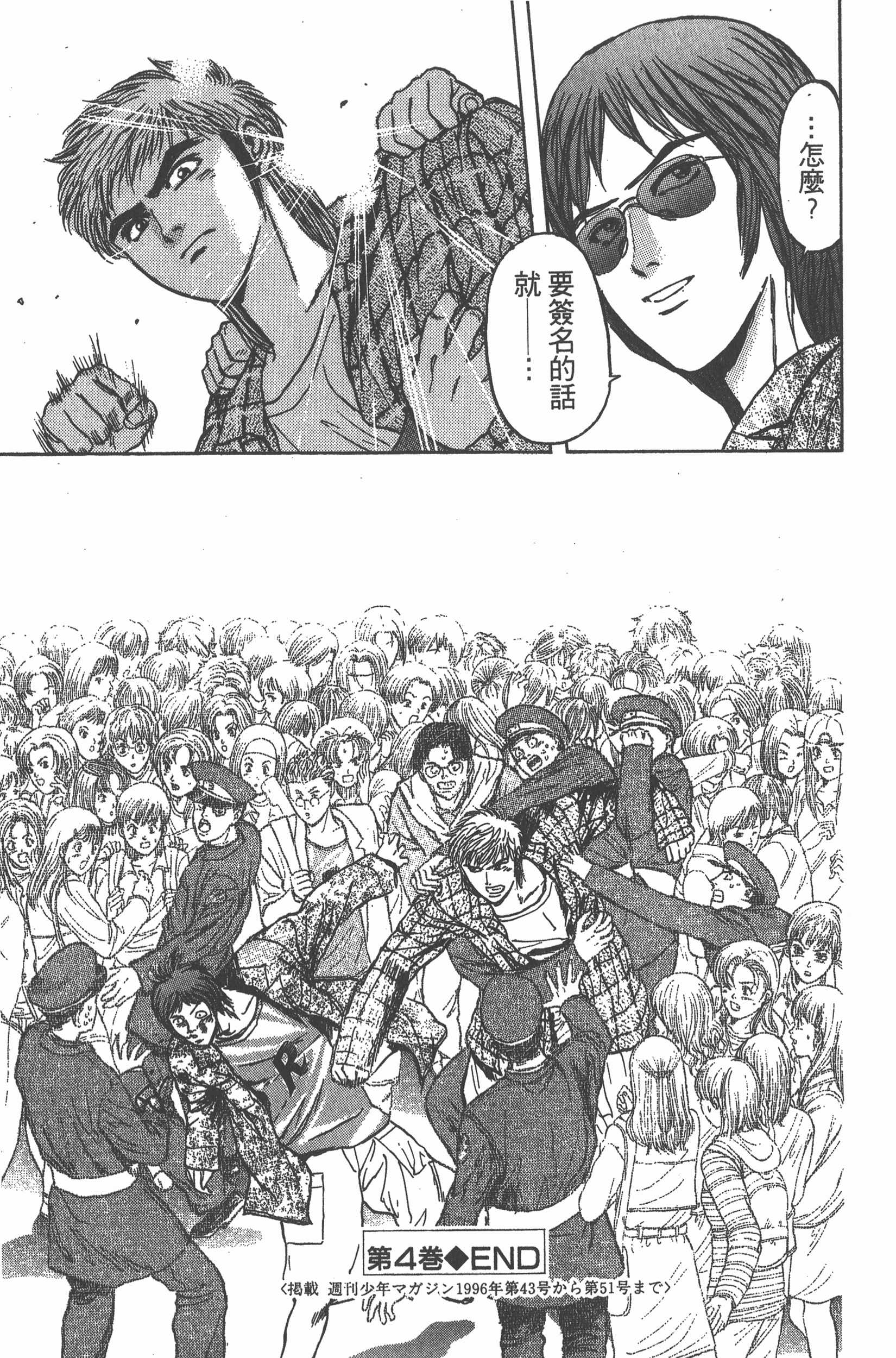 Page 200