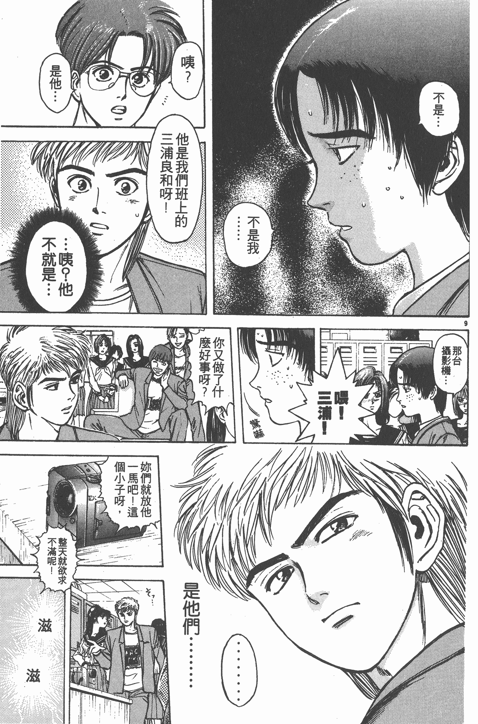 Page 56