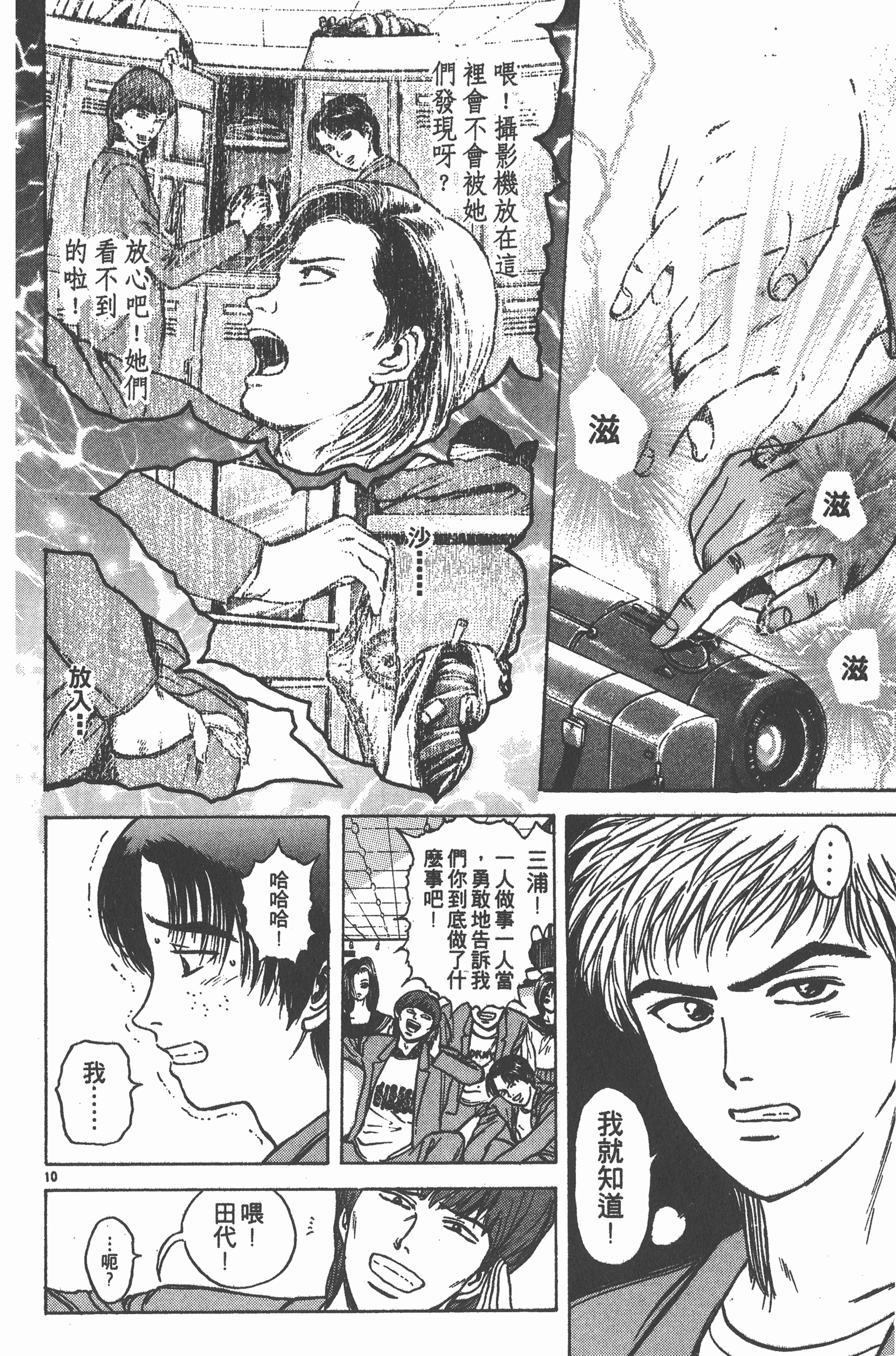 Page 57