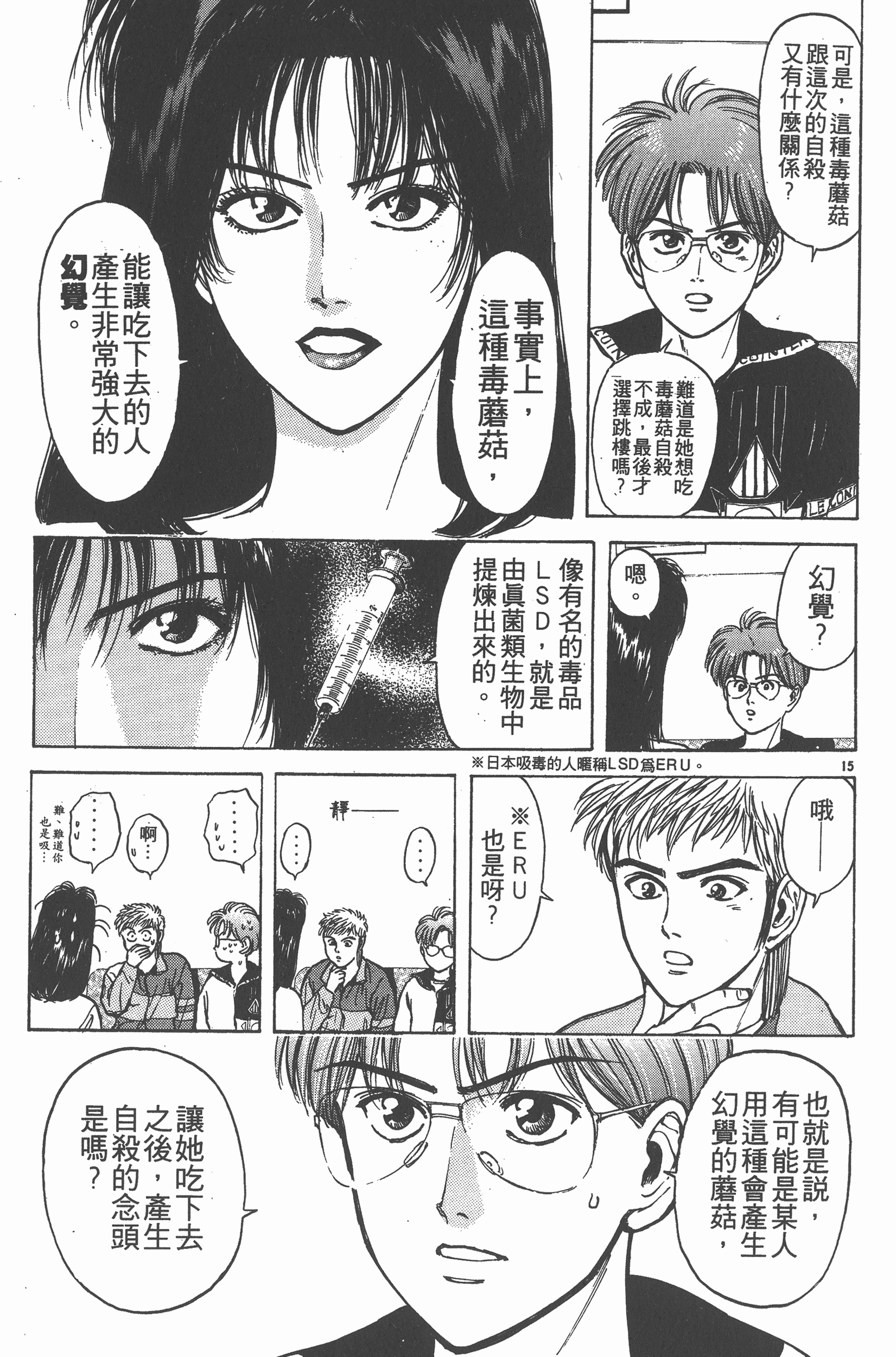 Page 84
