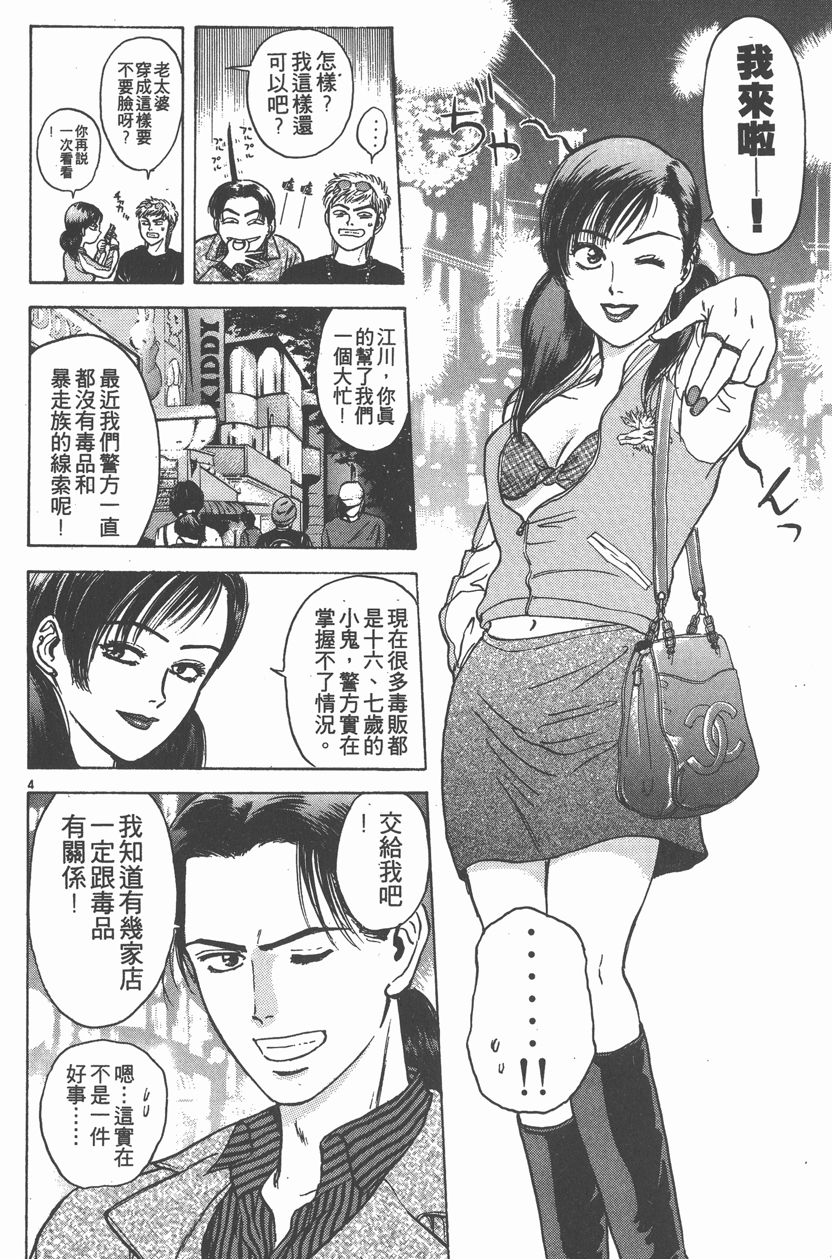 Page 95