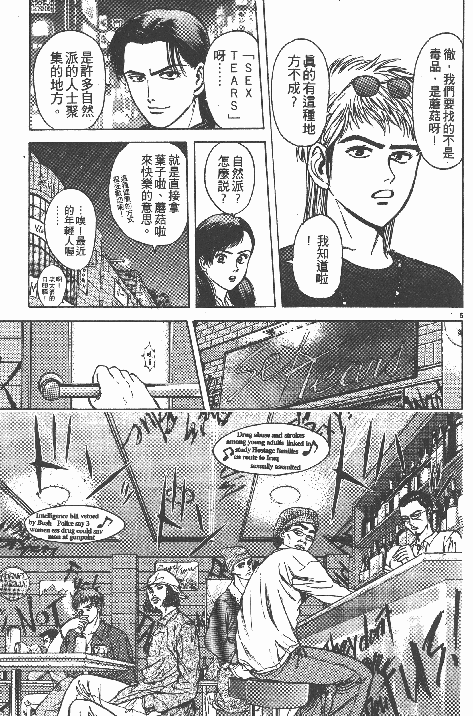 Page 96