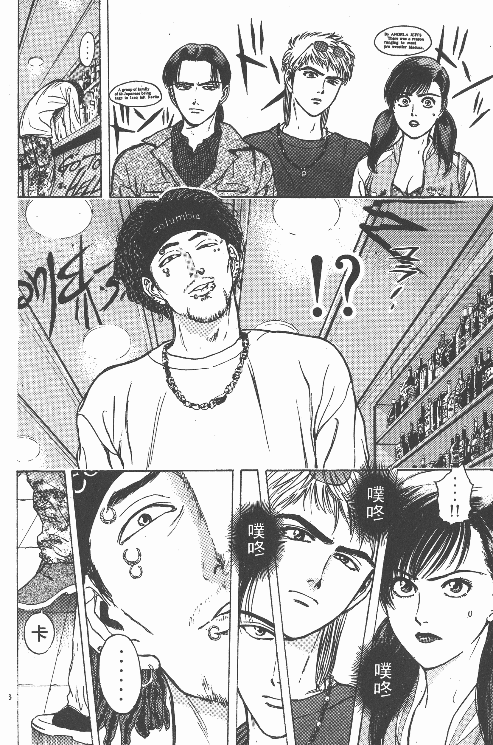 Page 97