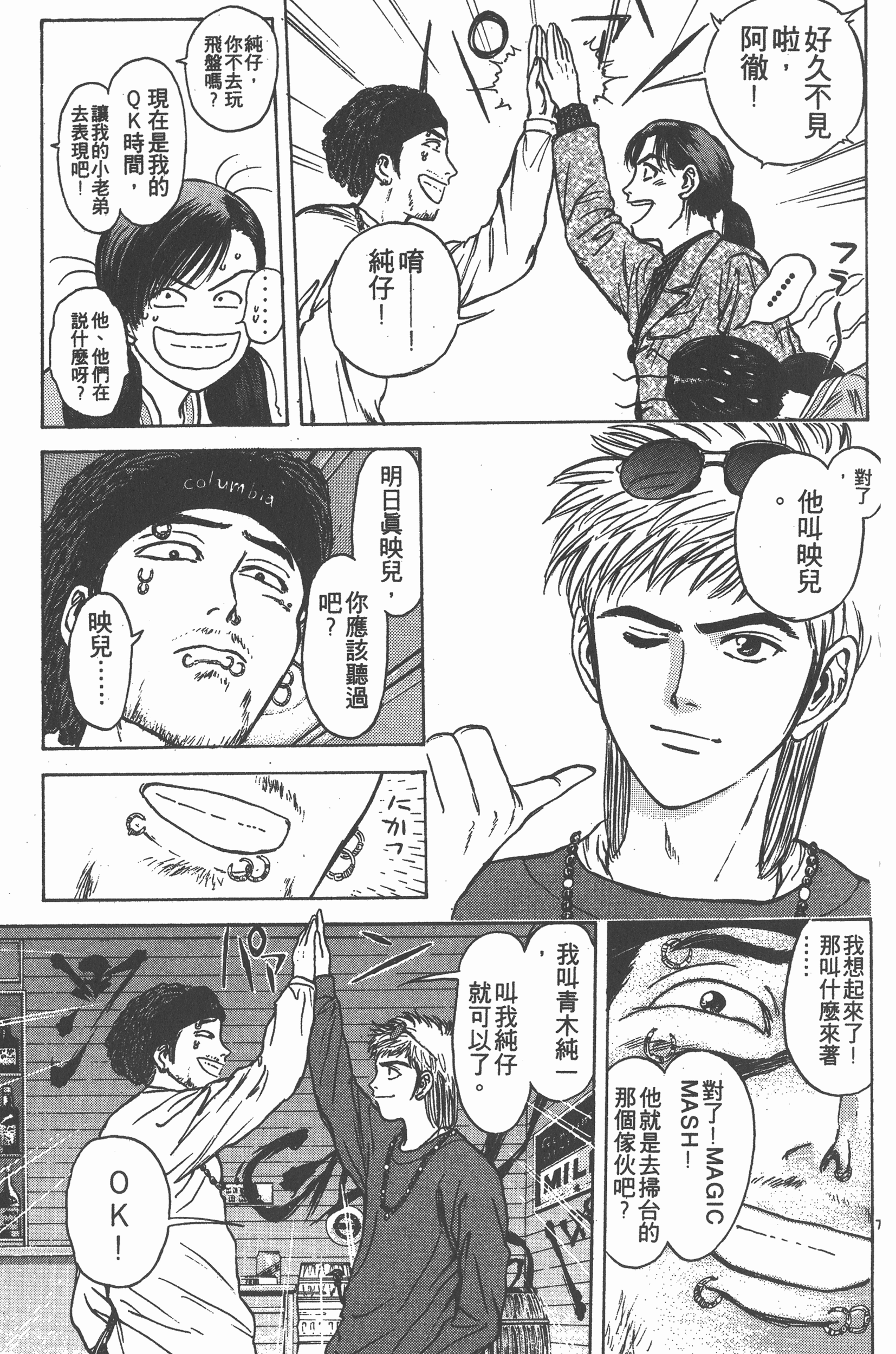 Page 98