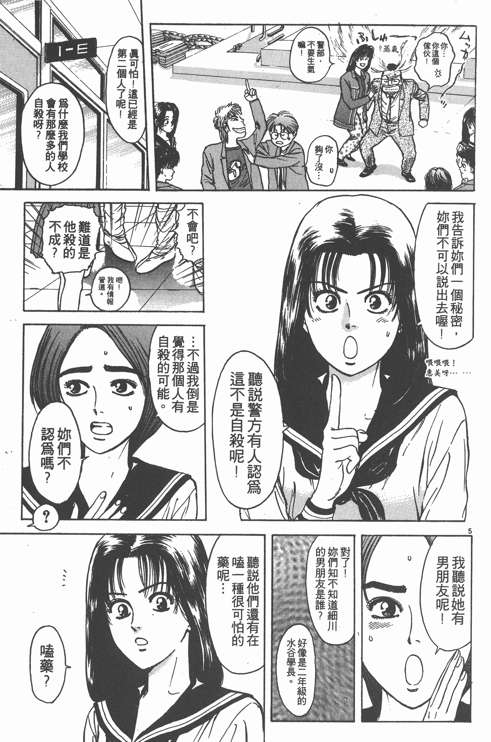 Page 118