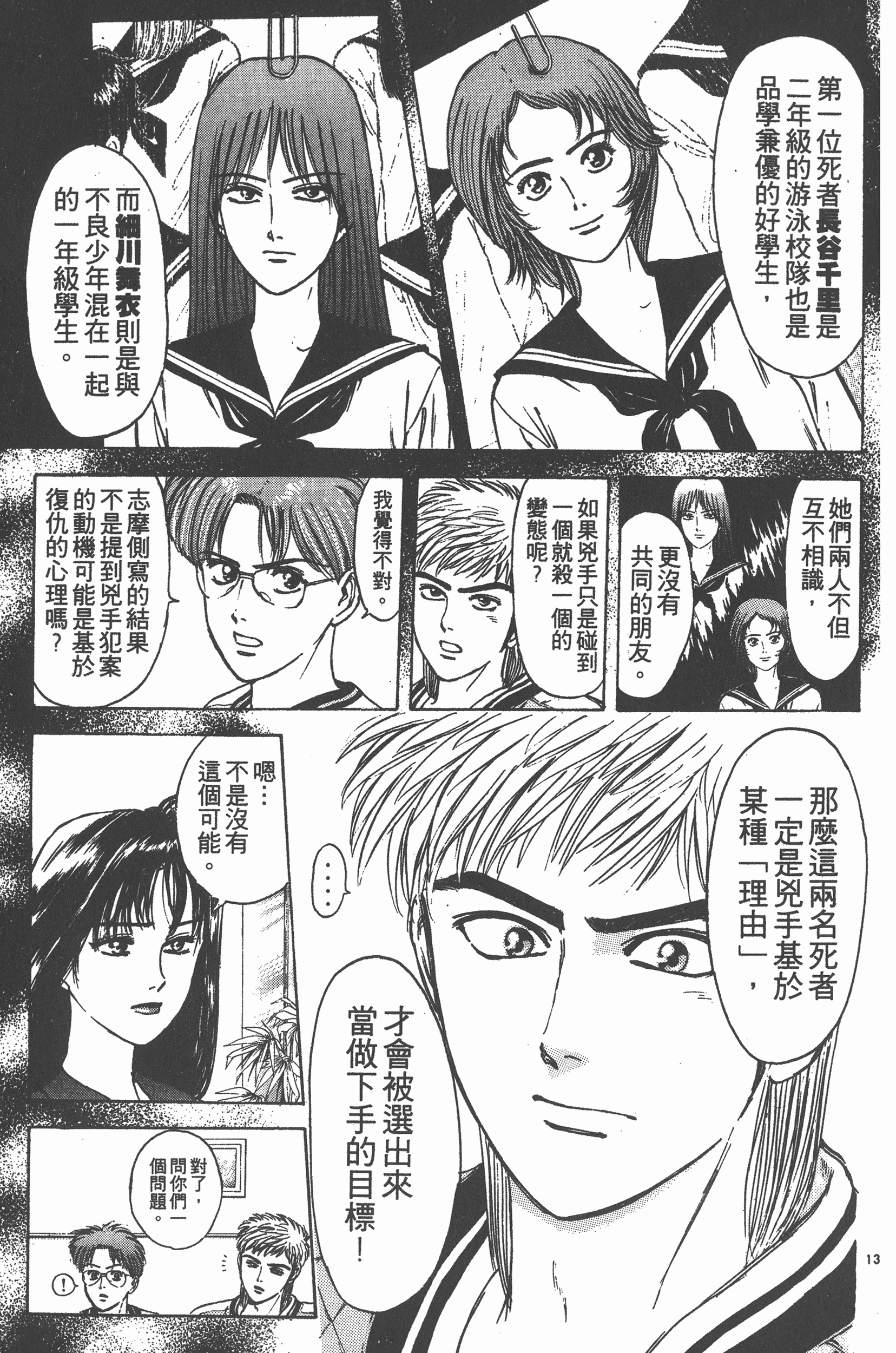 Page 126