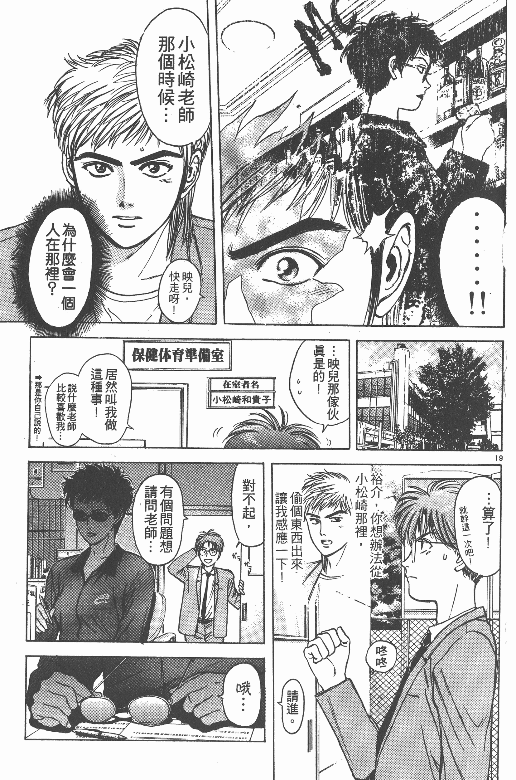 Page 132