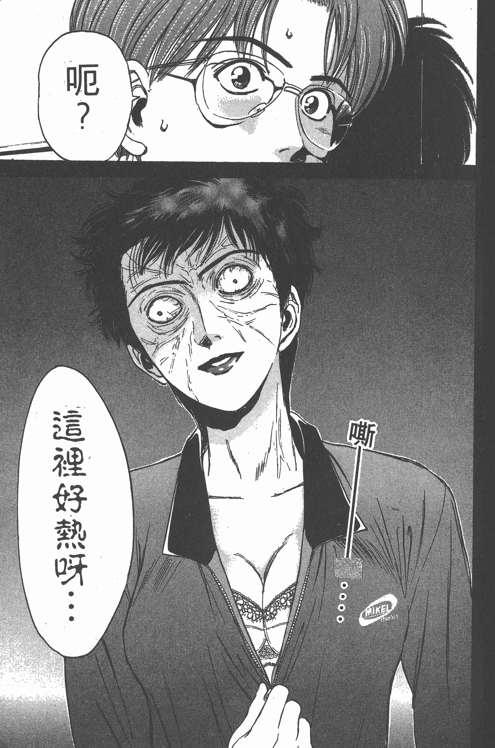 Page 134