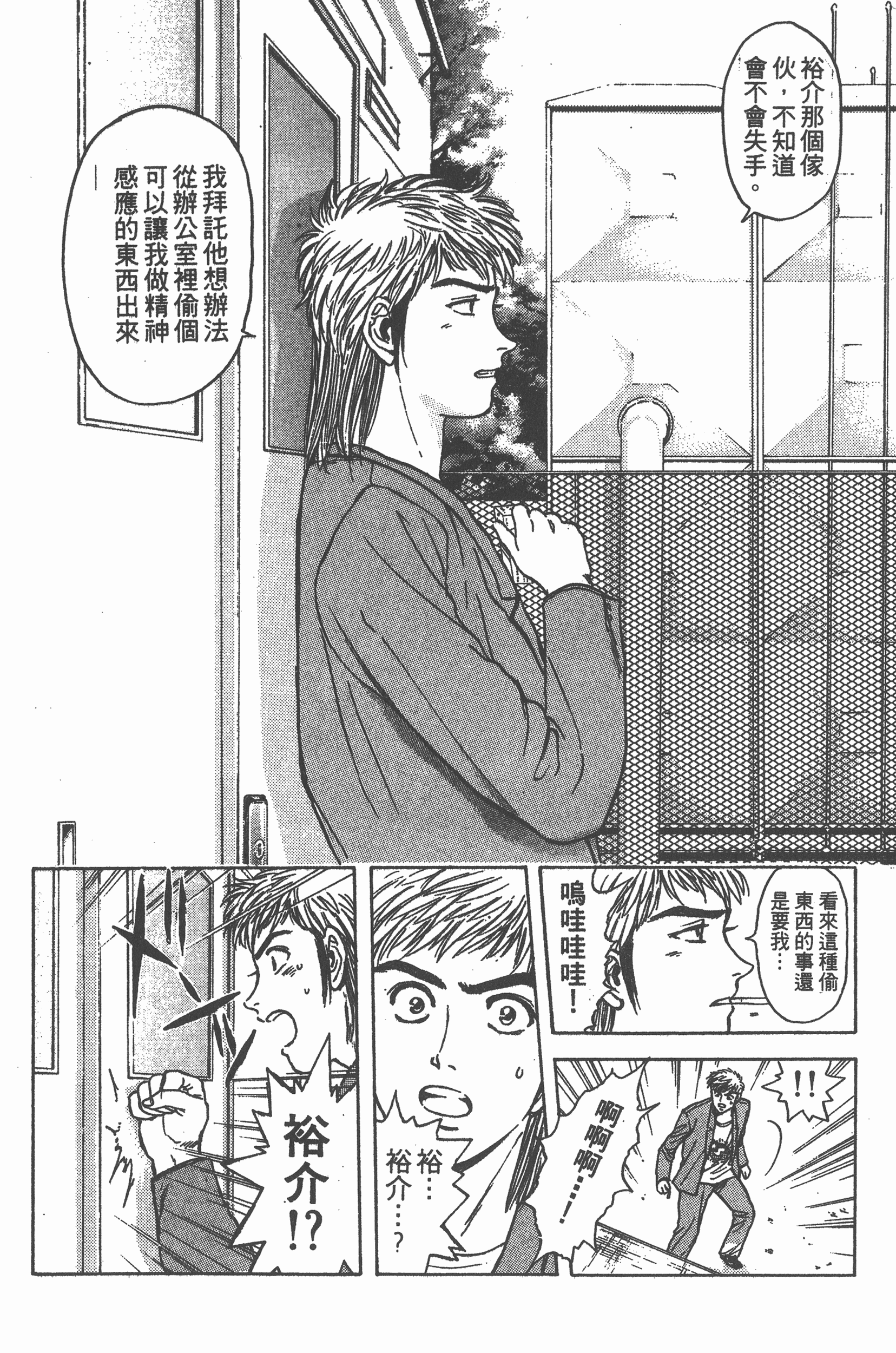 Page 137