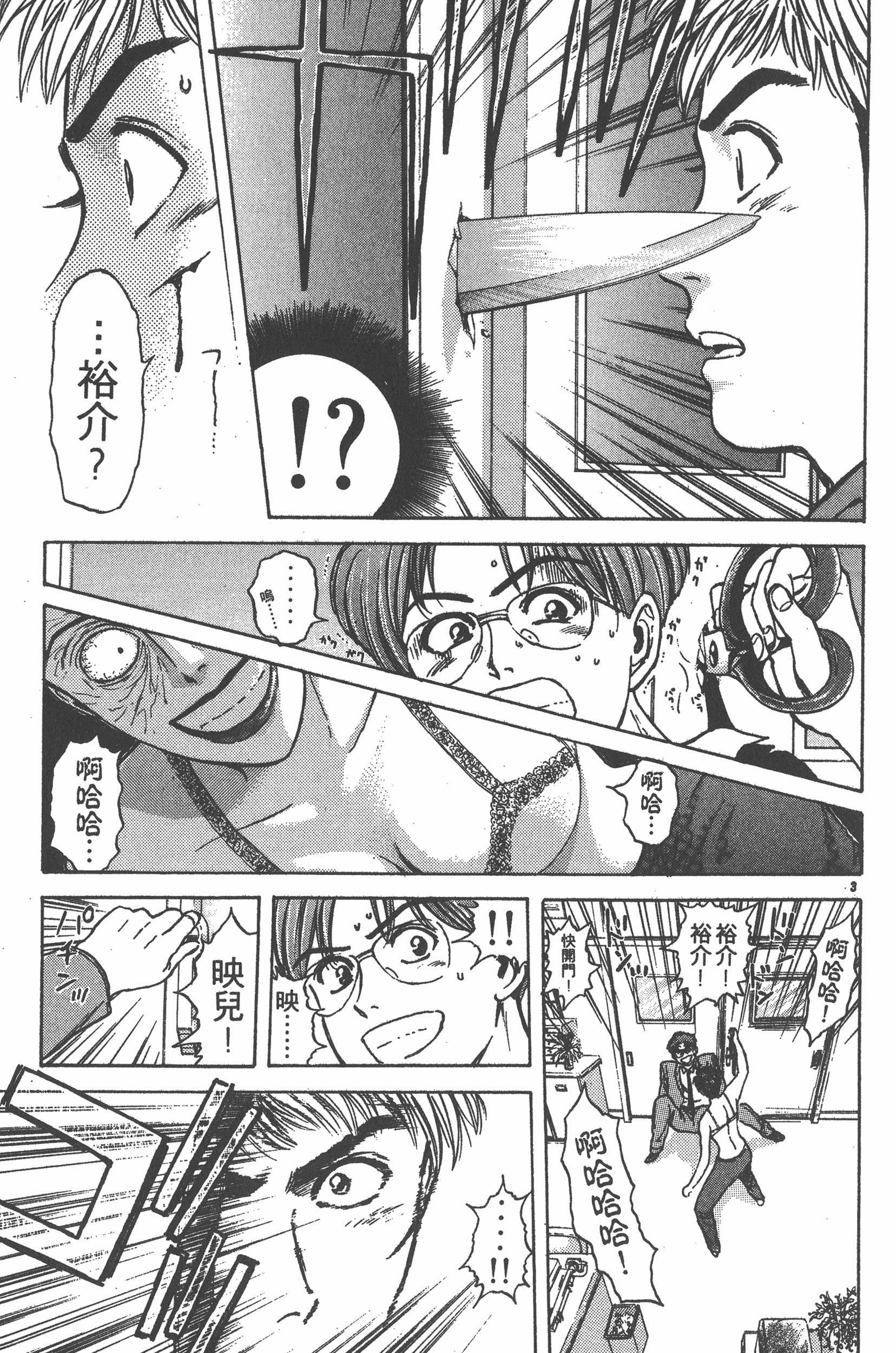 Page 138