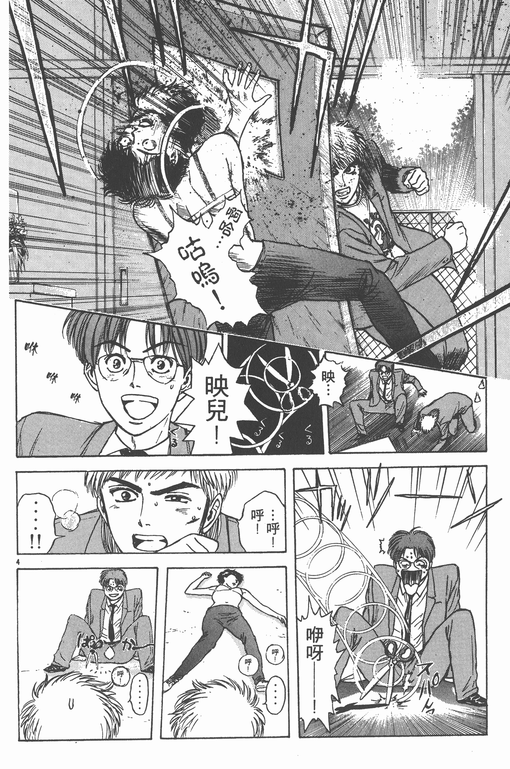 Page 139