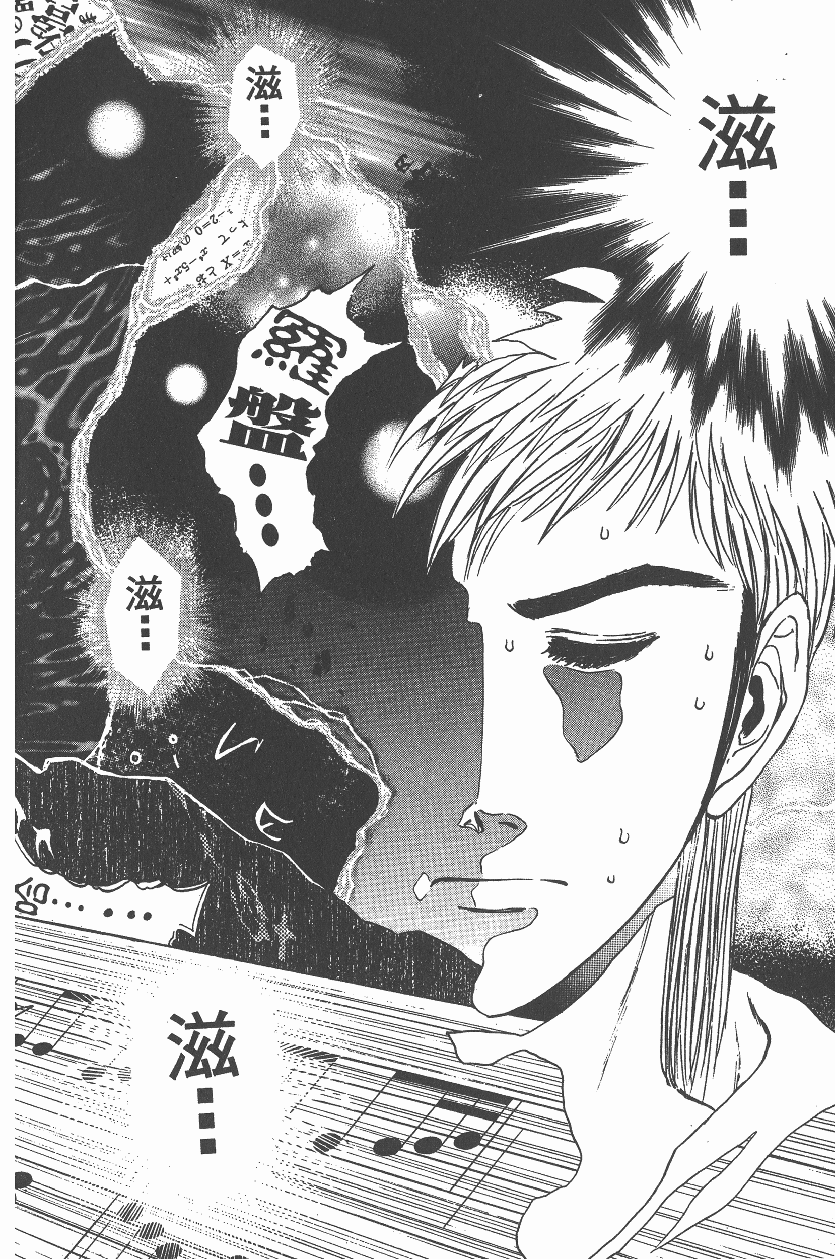 Page 145
