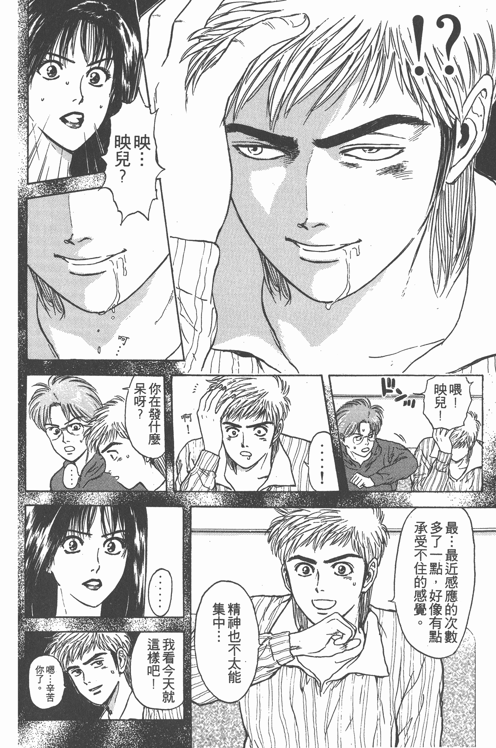 Page 149