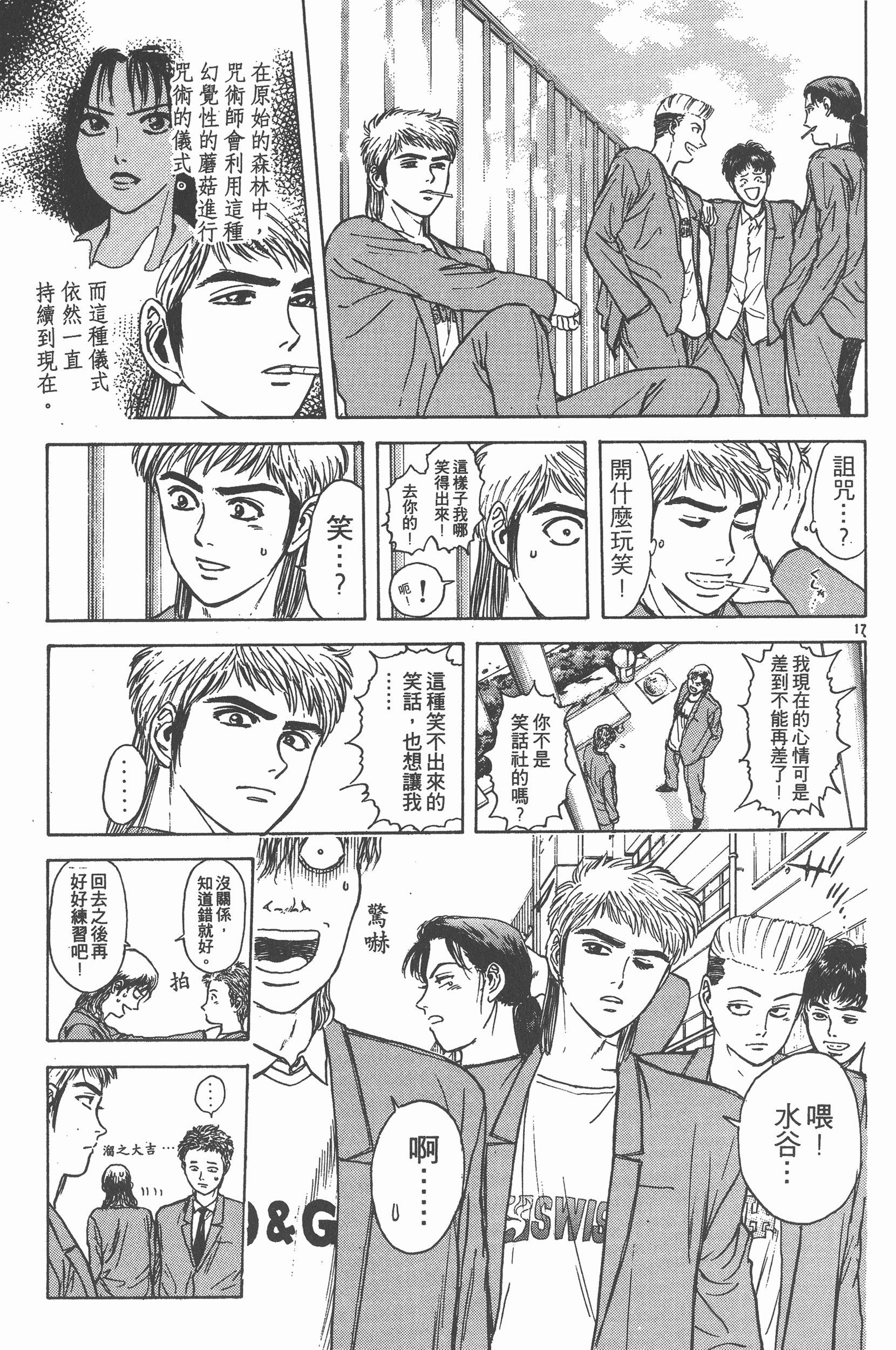 Page 152
