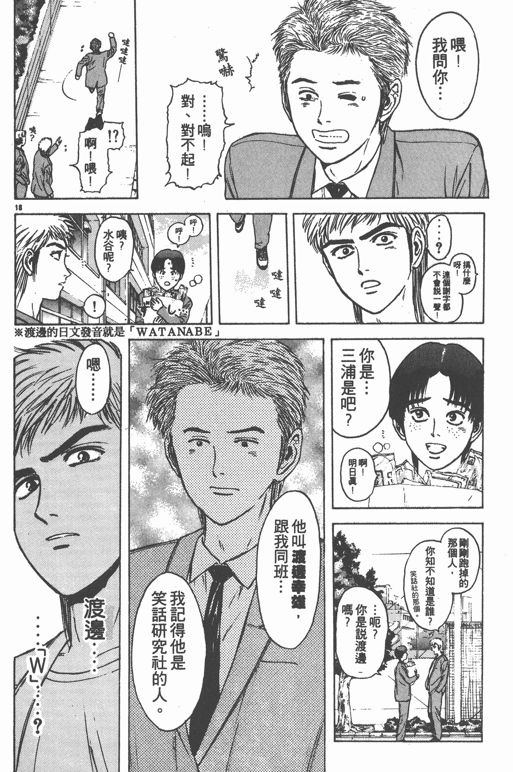 Page 153