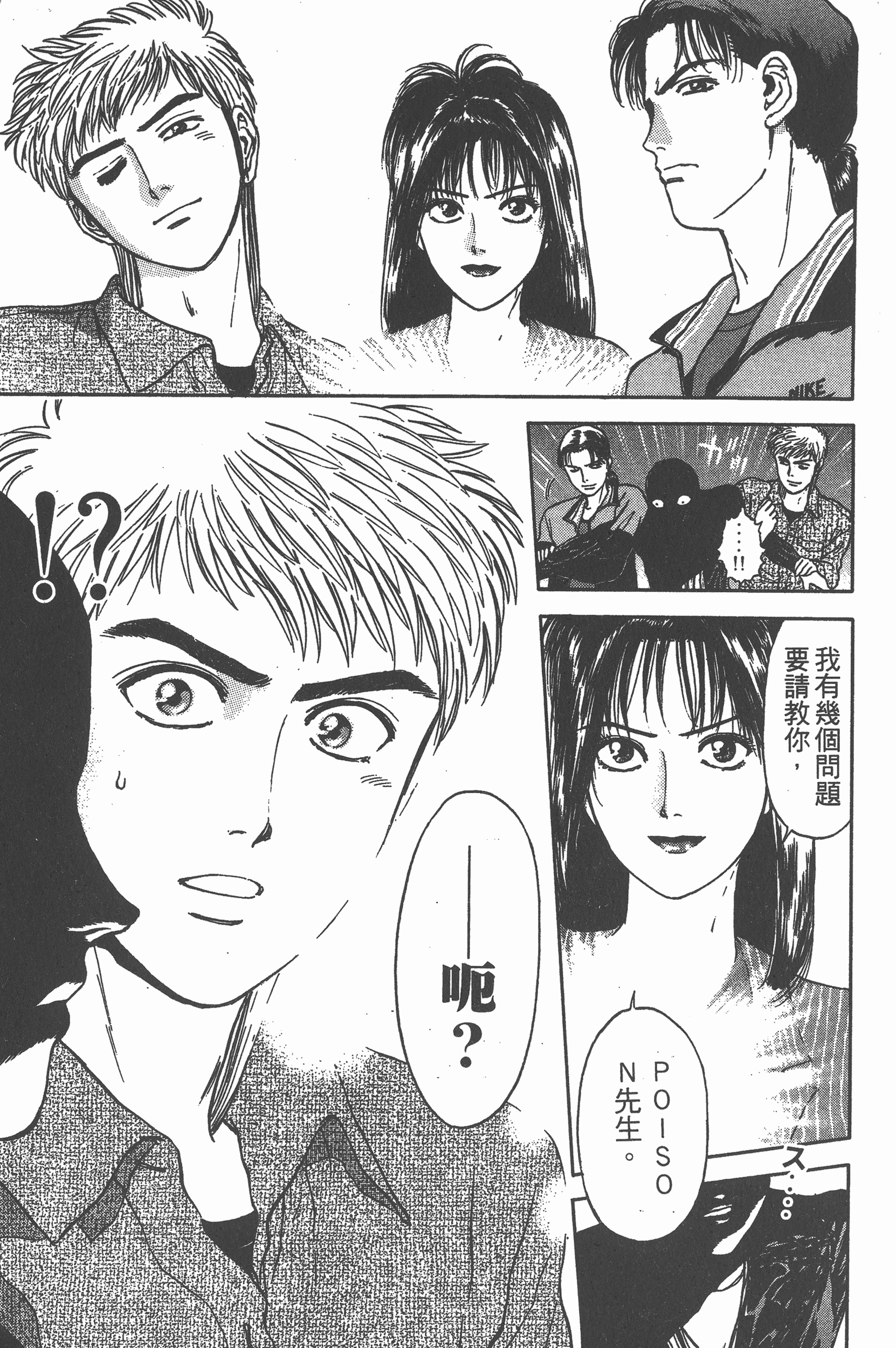 Page 156