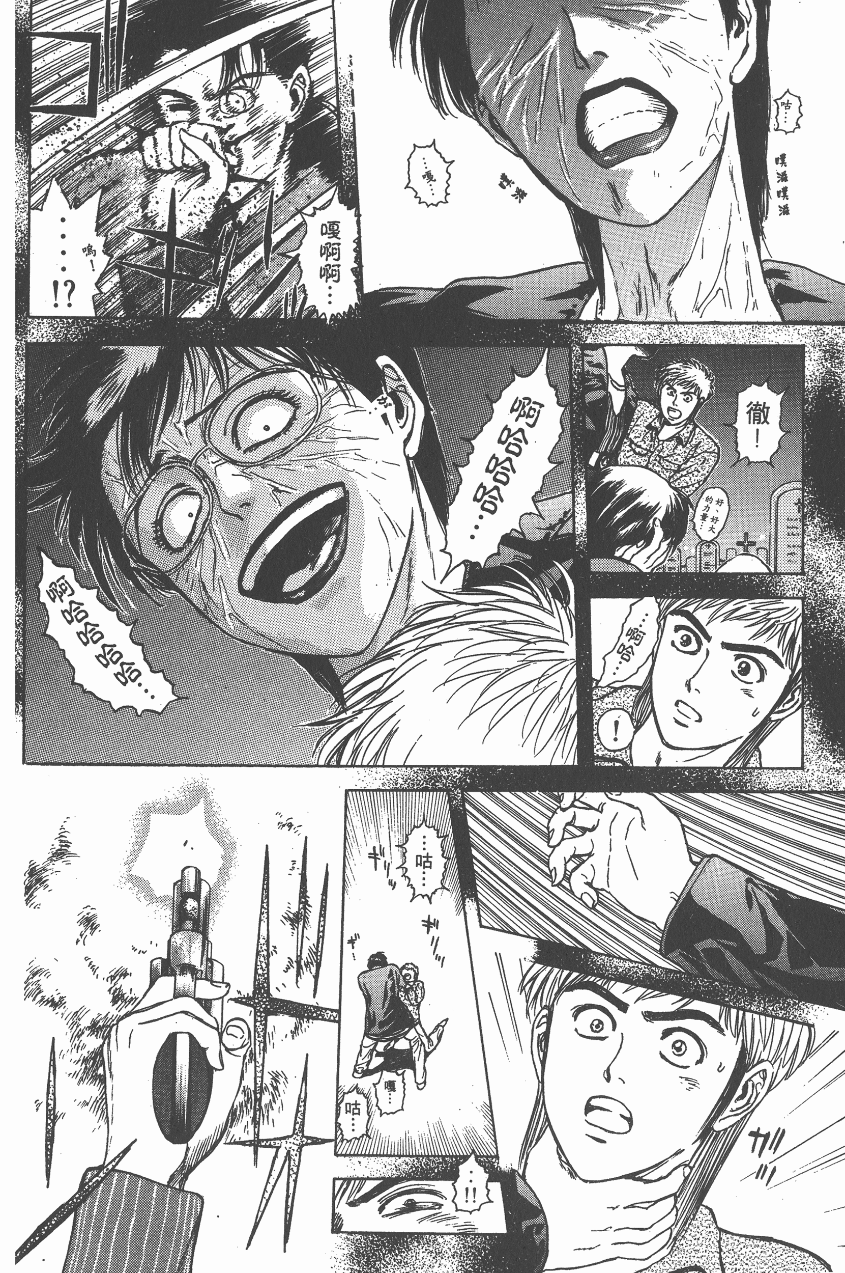 Page 159