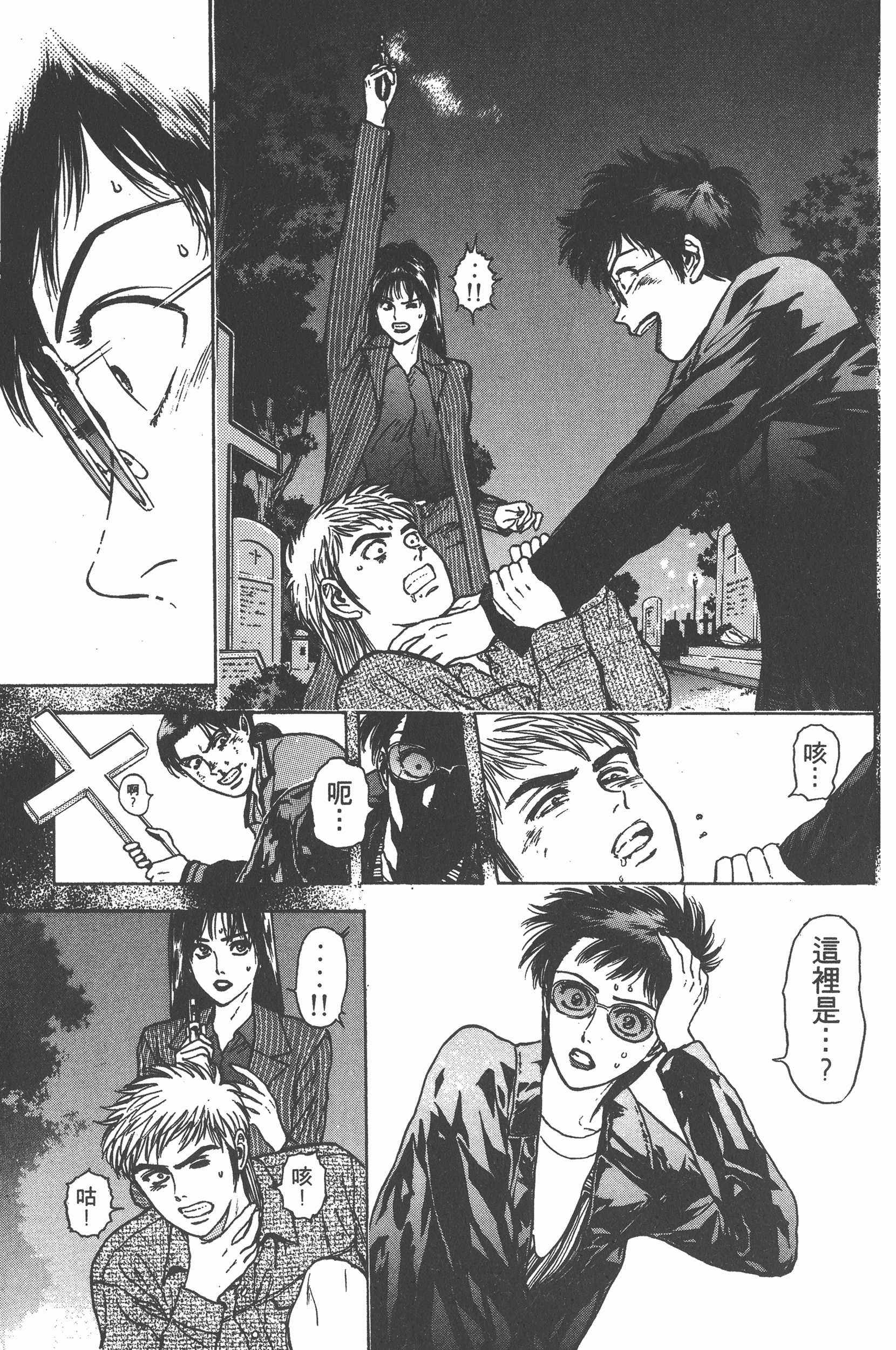 Page 160