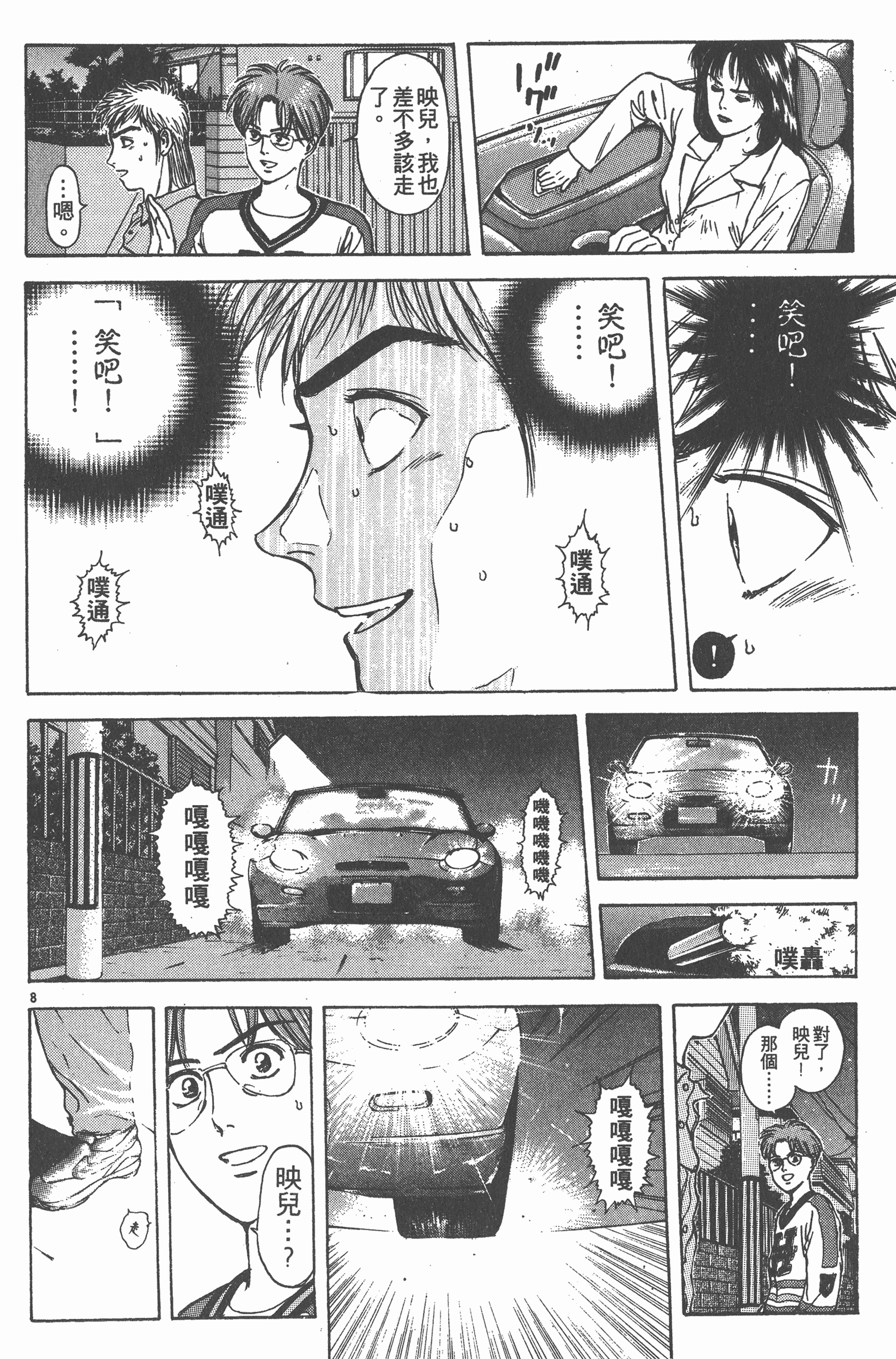Page 165