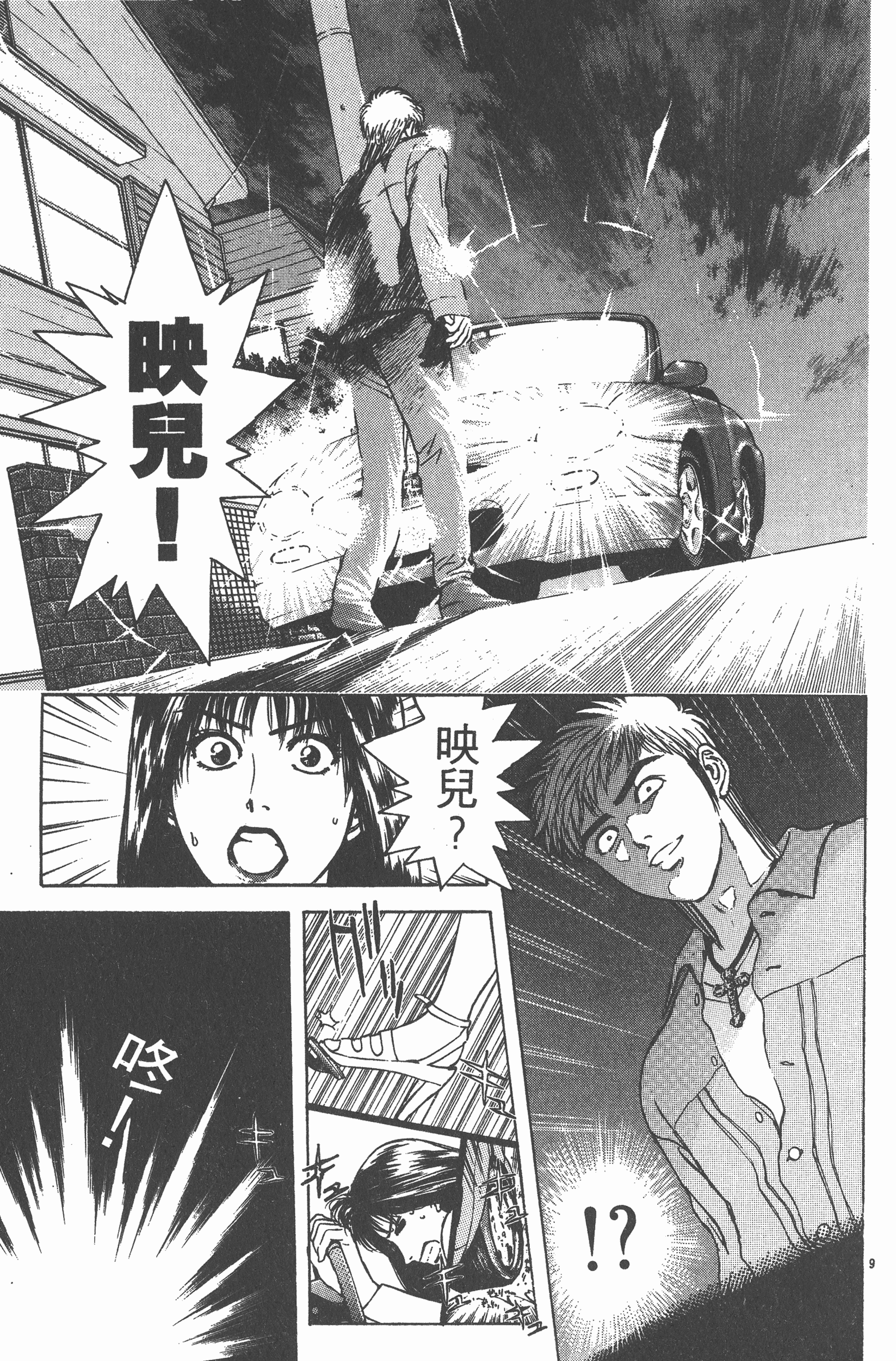 Page 166