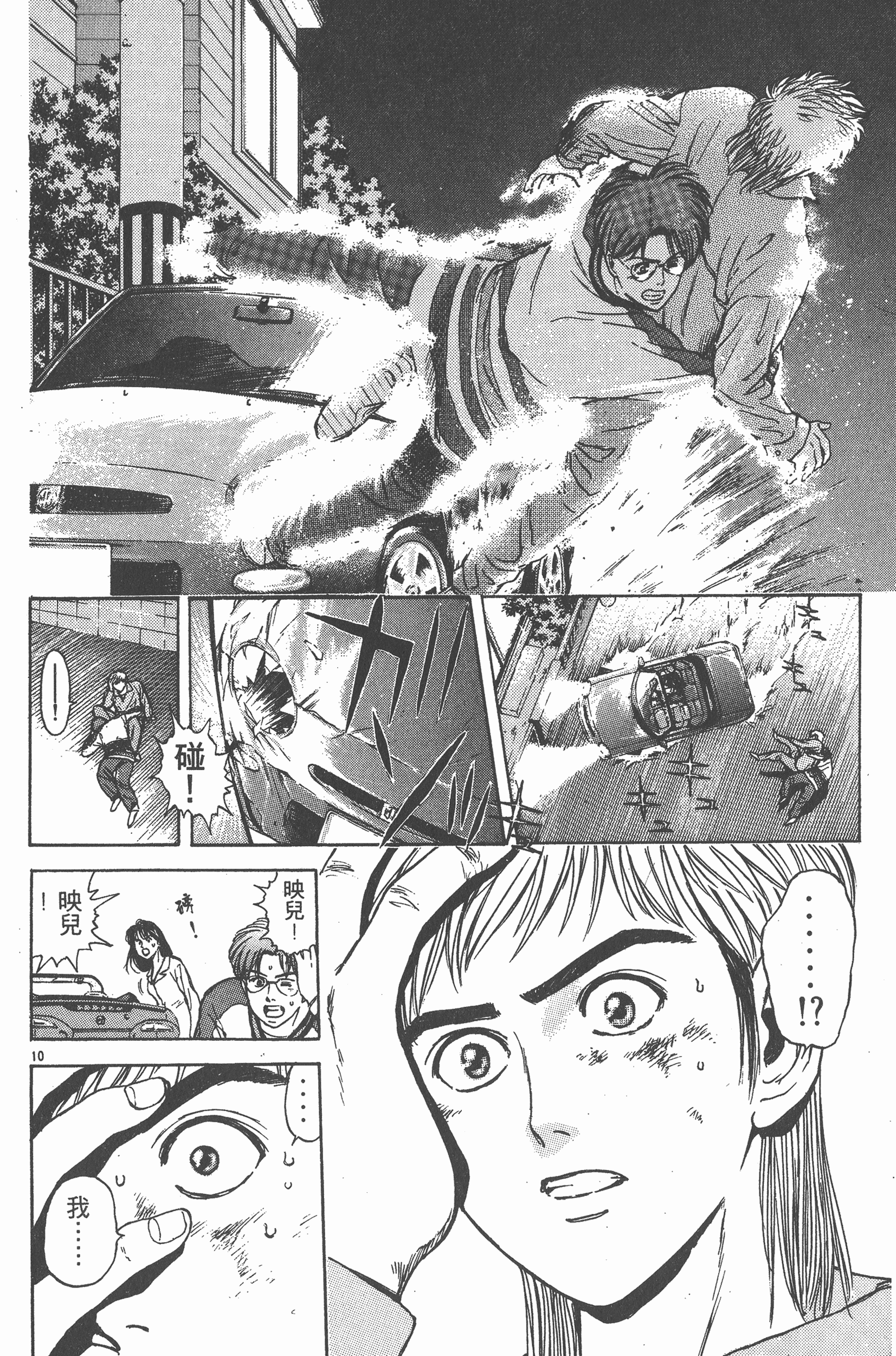 Page 167