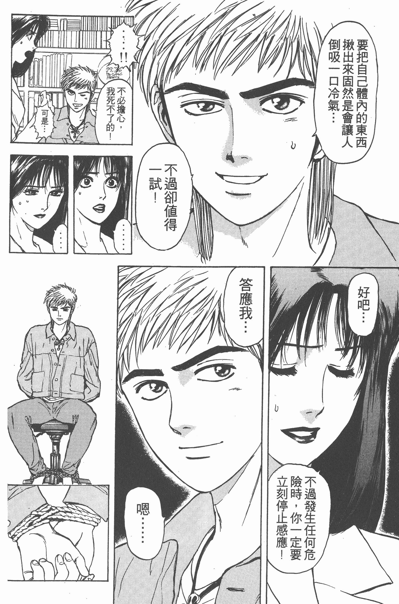 Page 173