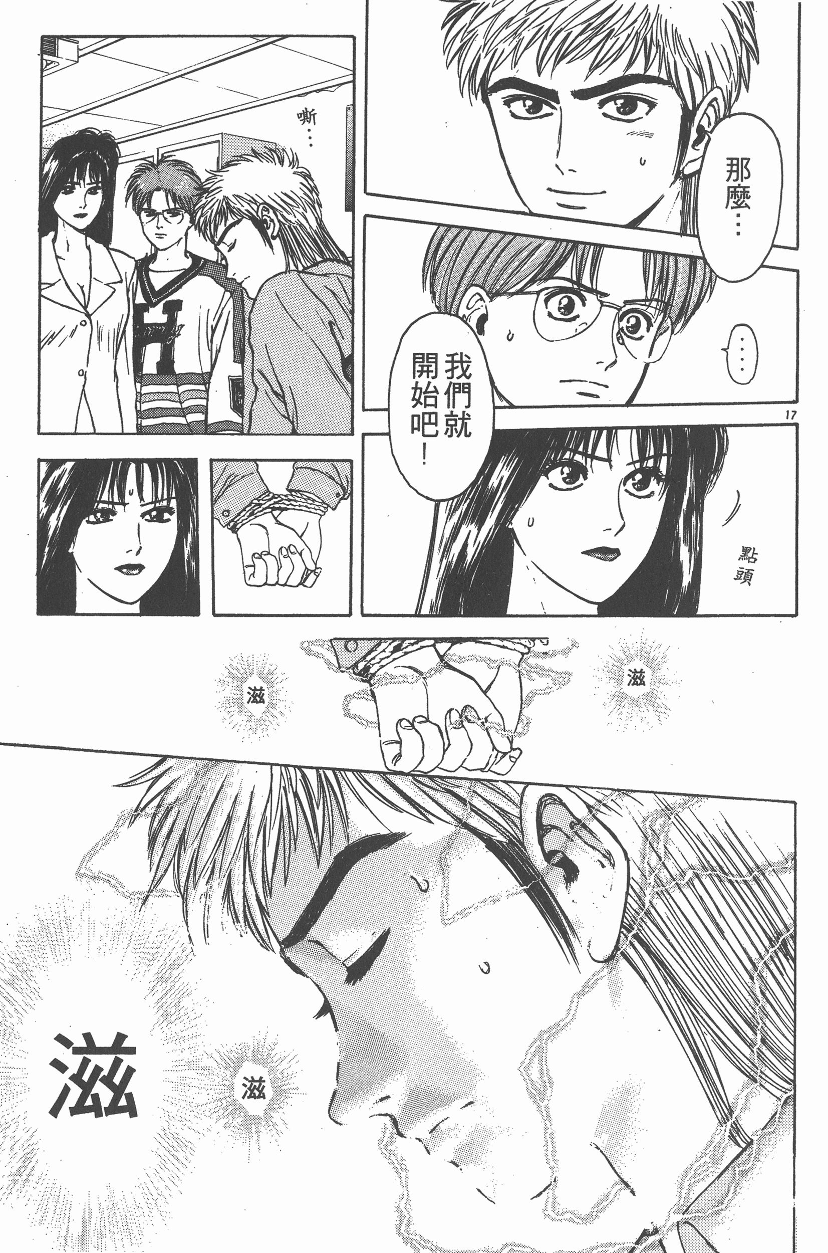Page 174