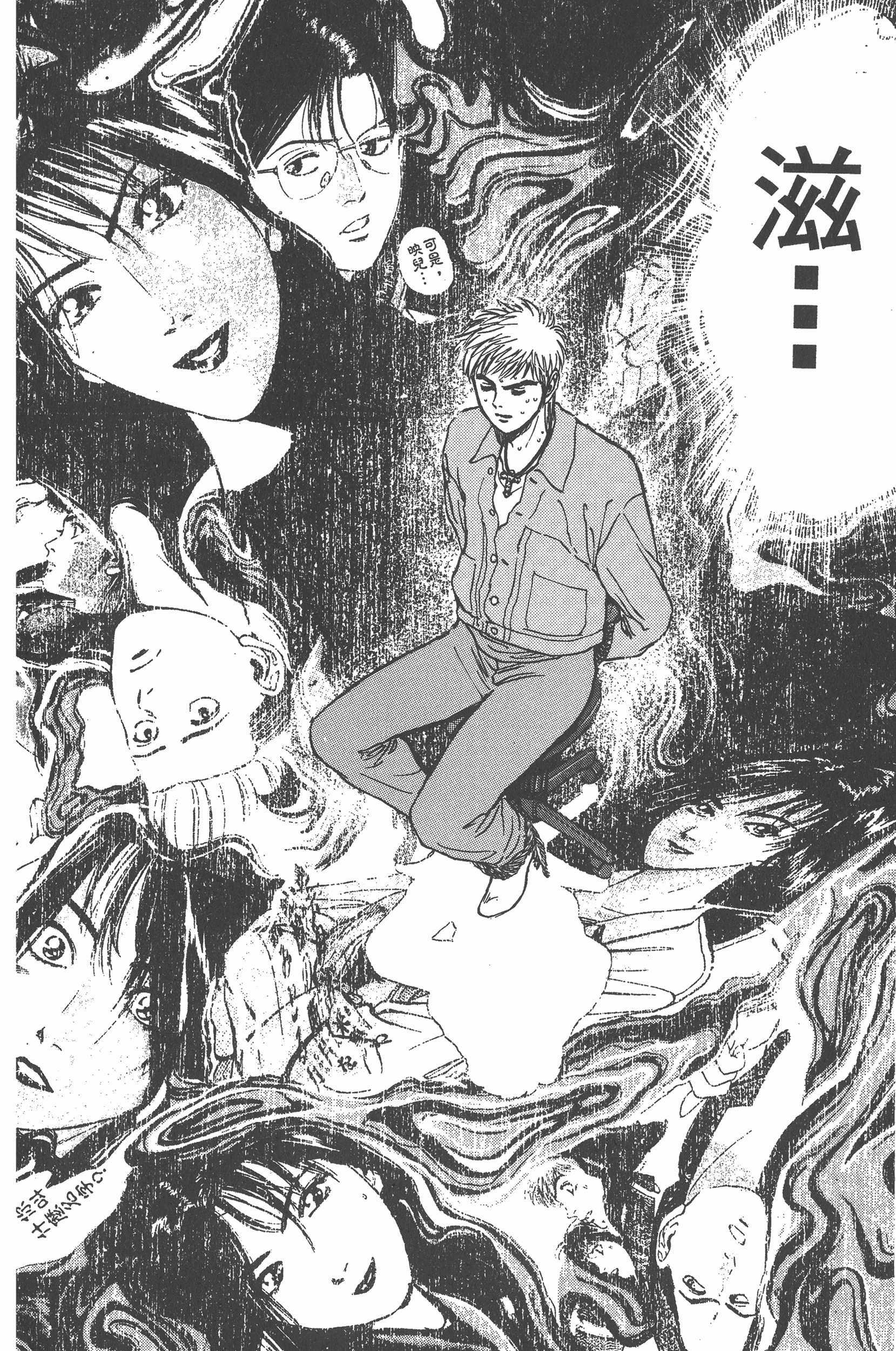 Page 175