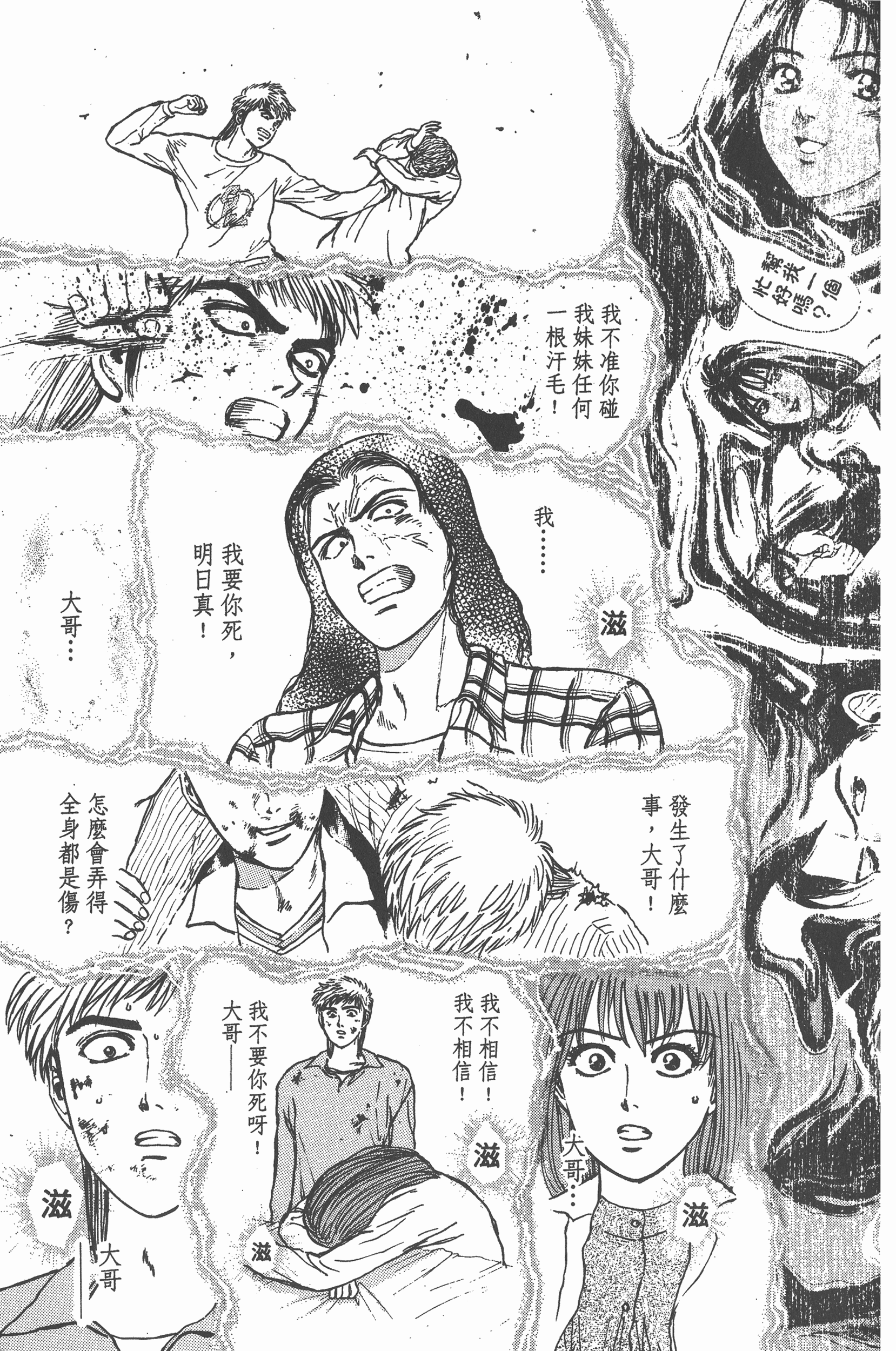 Page 176