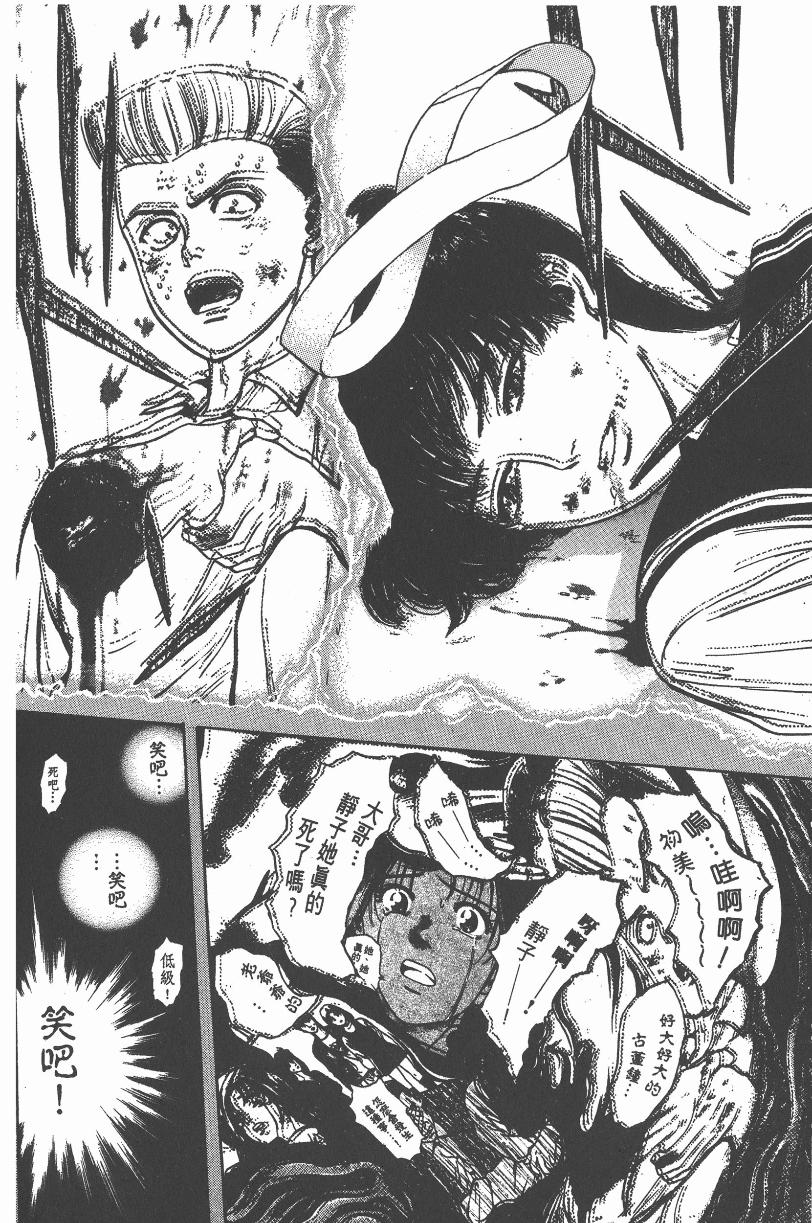 Page 177