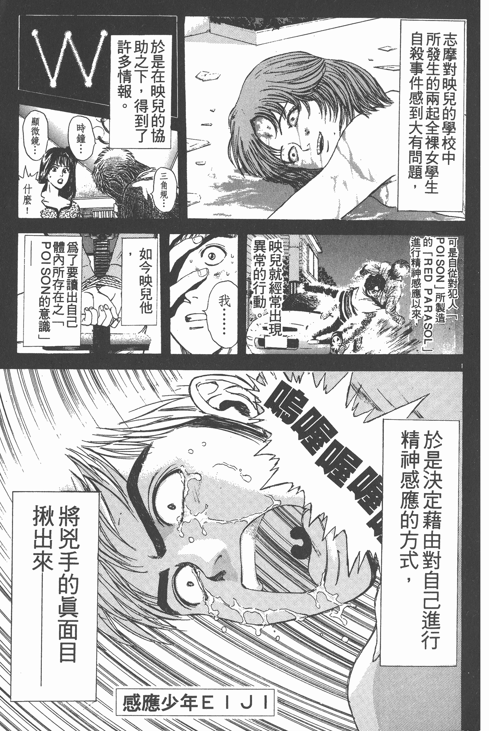 Page 180